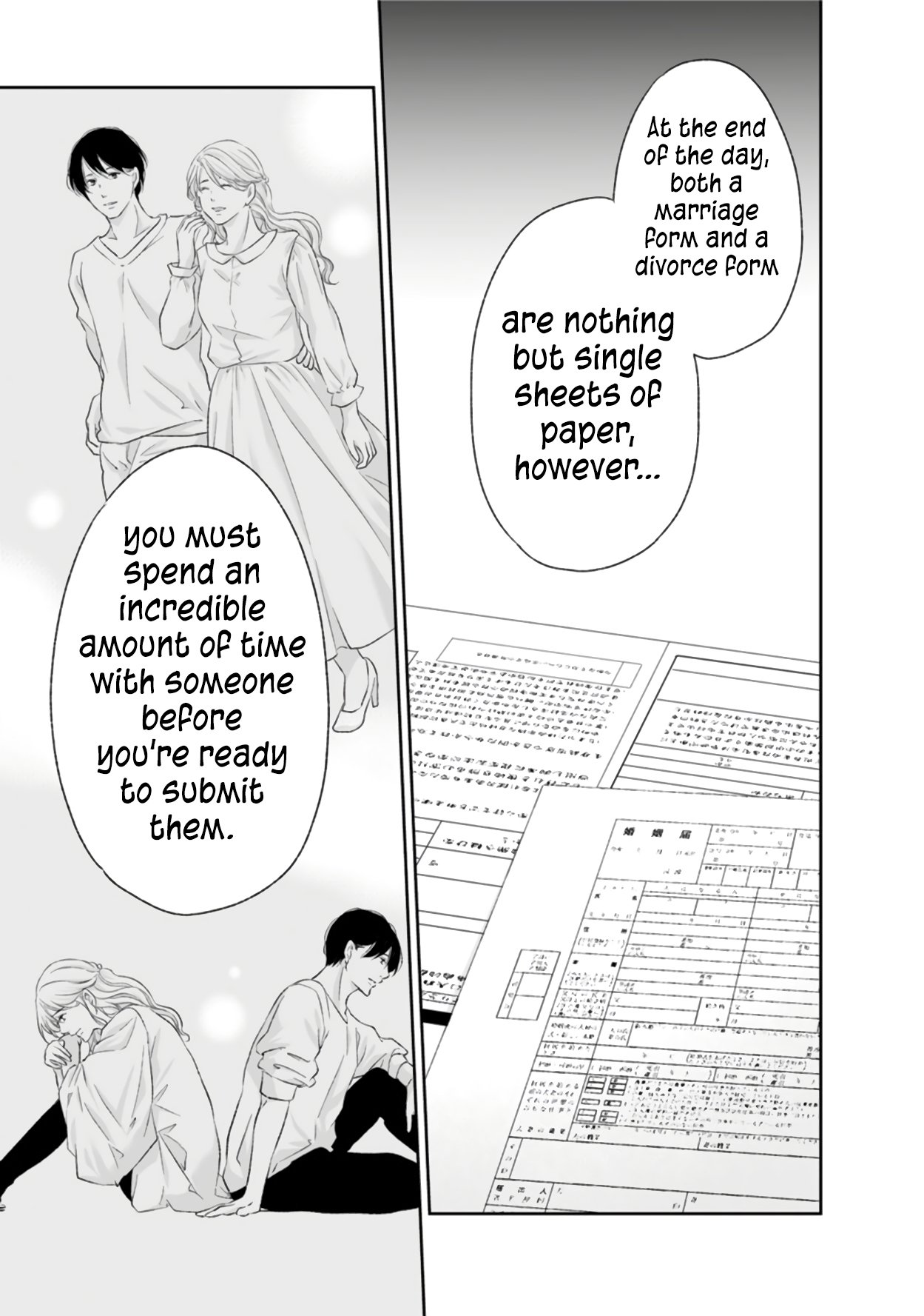Page 8 of Chapter 88