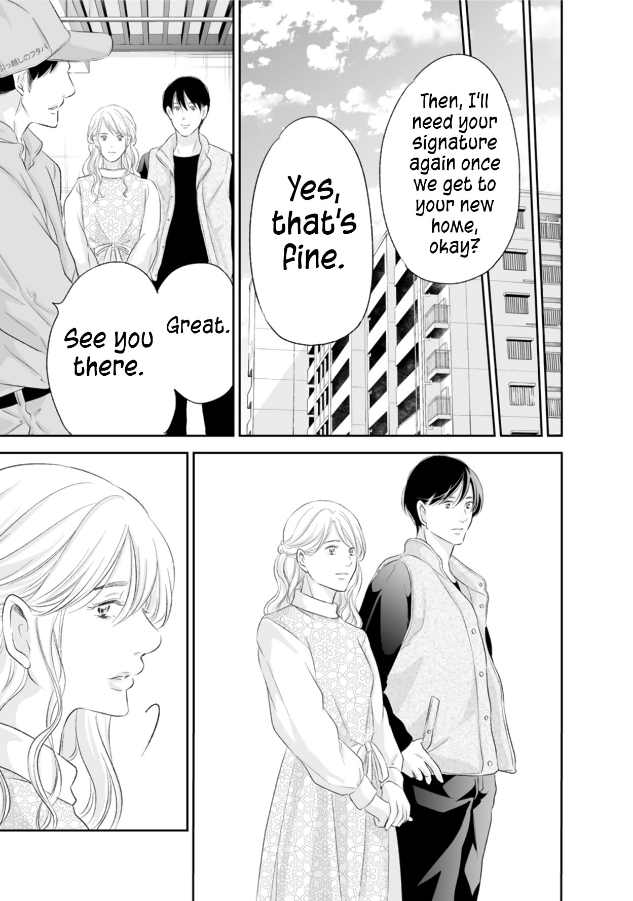 Page 12 of Chapter 88