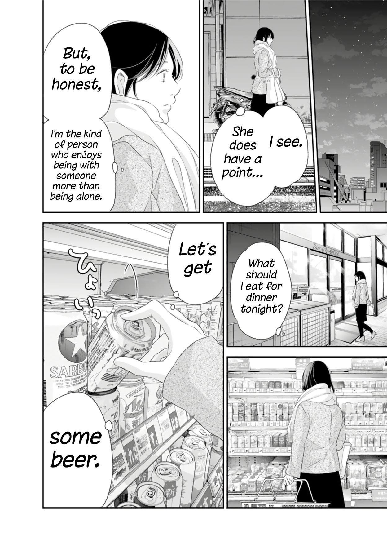 Page 23 of Chapter 88