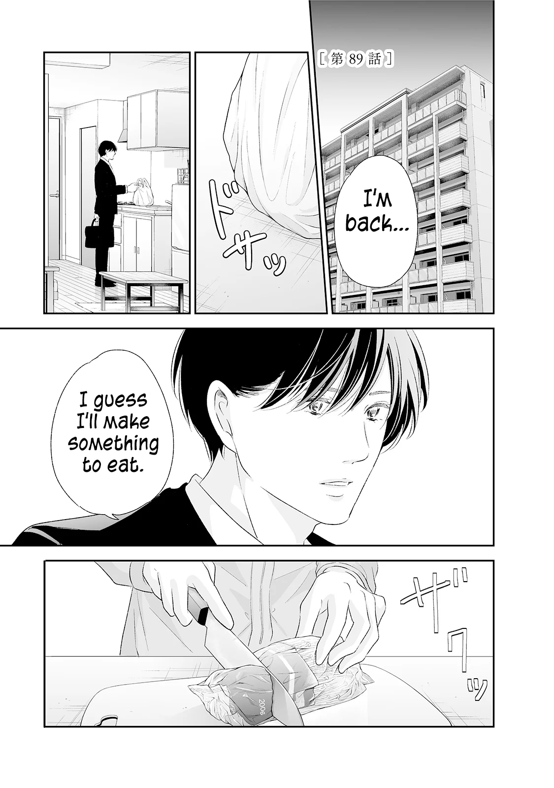 Page 2 of Chapter 89