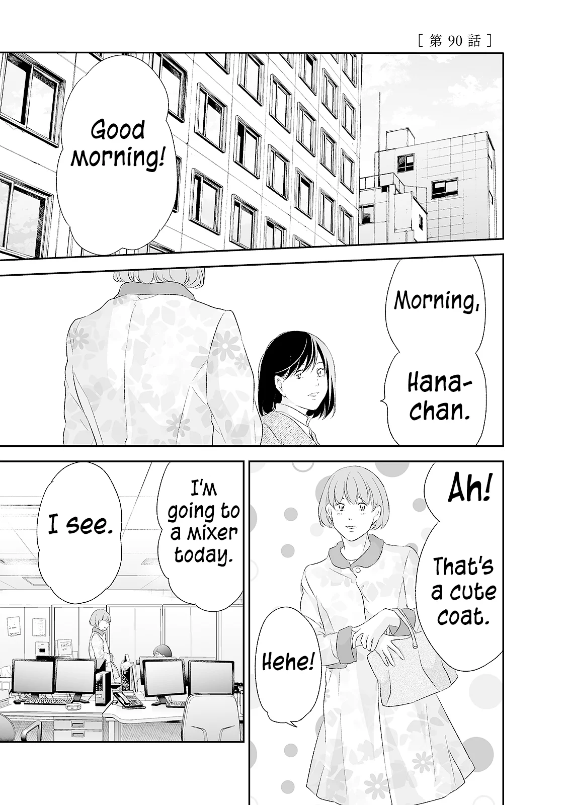 Page 2 of Chapter 90