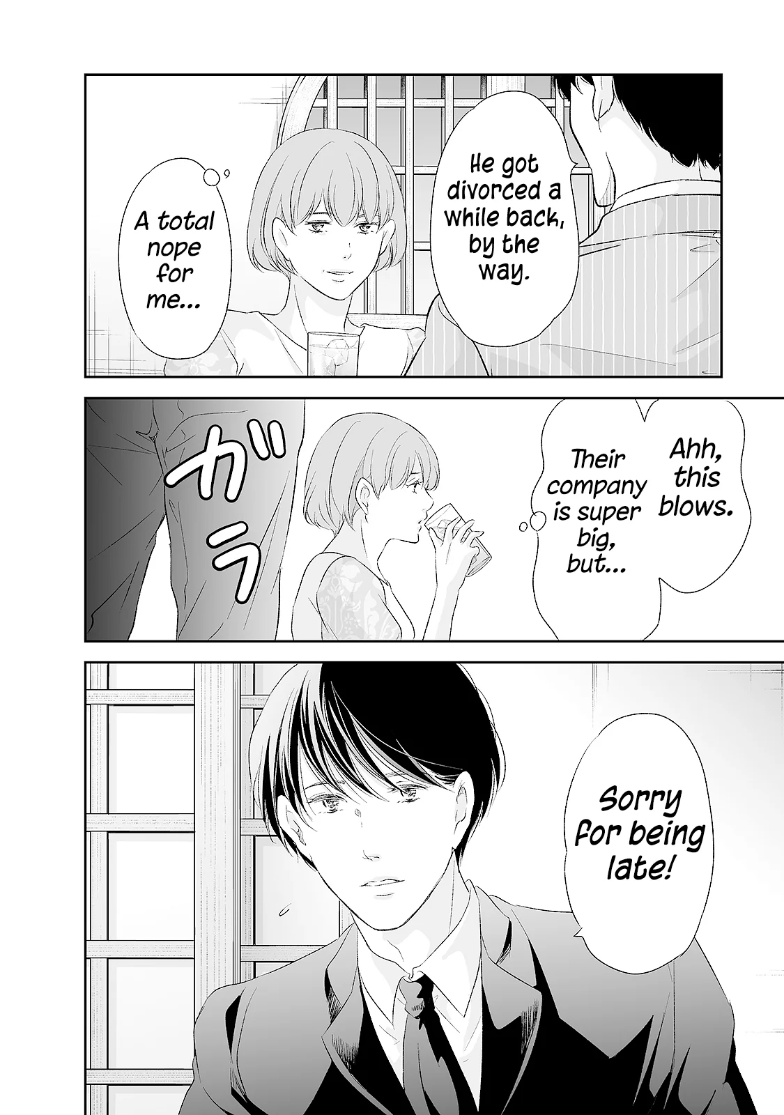 Page 7 of Chapter 90