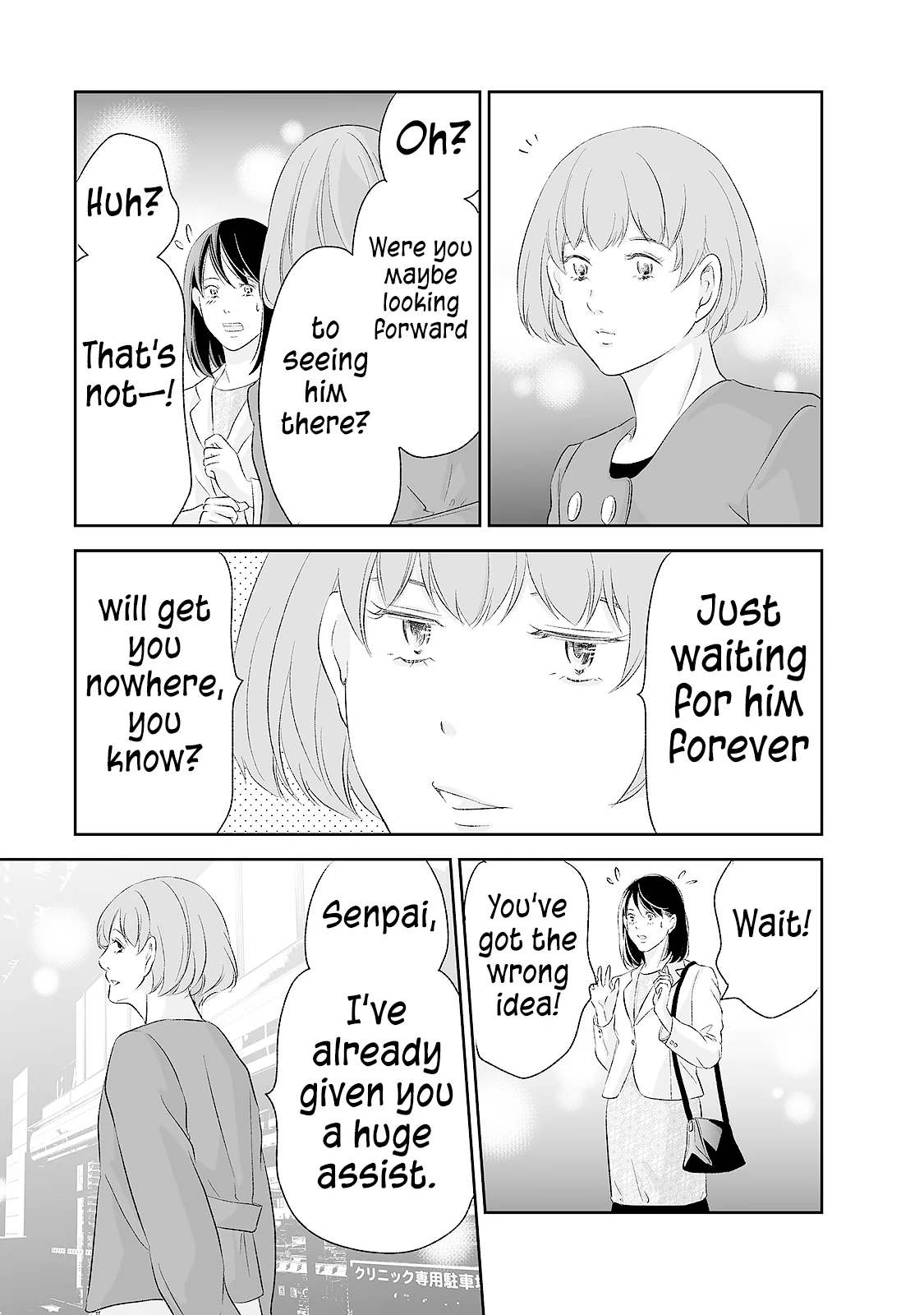 Page 8 of Chapter 91