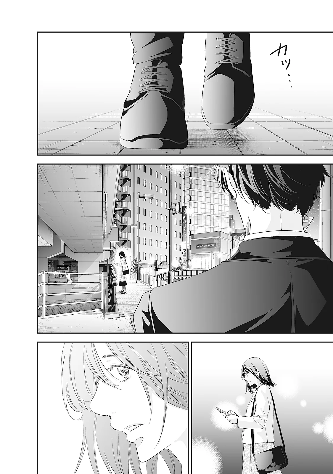 Page 17 of Chapter 91