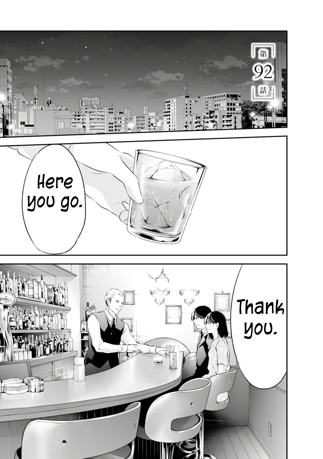 Page 2 of Chapter 92