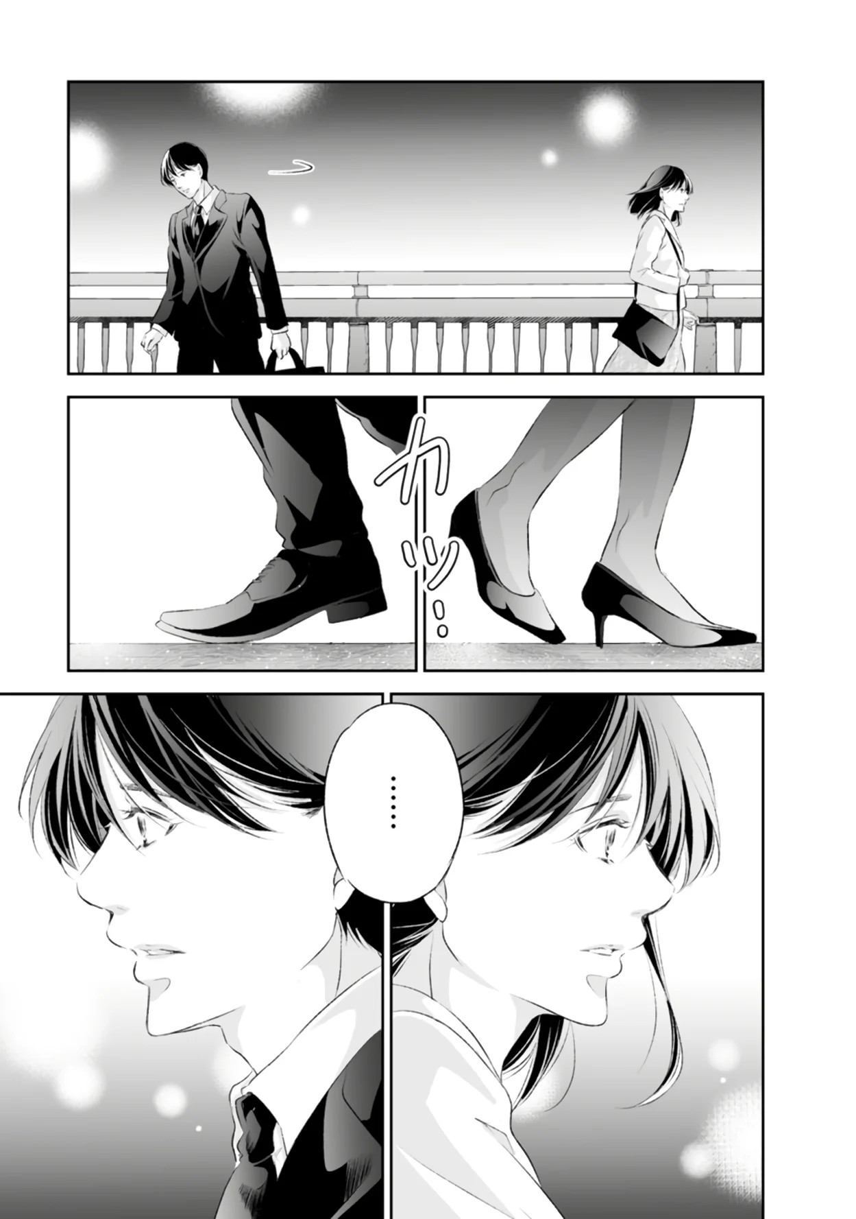 Page 26 of Chapter 92
