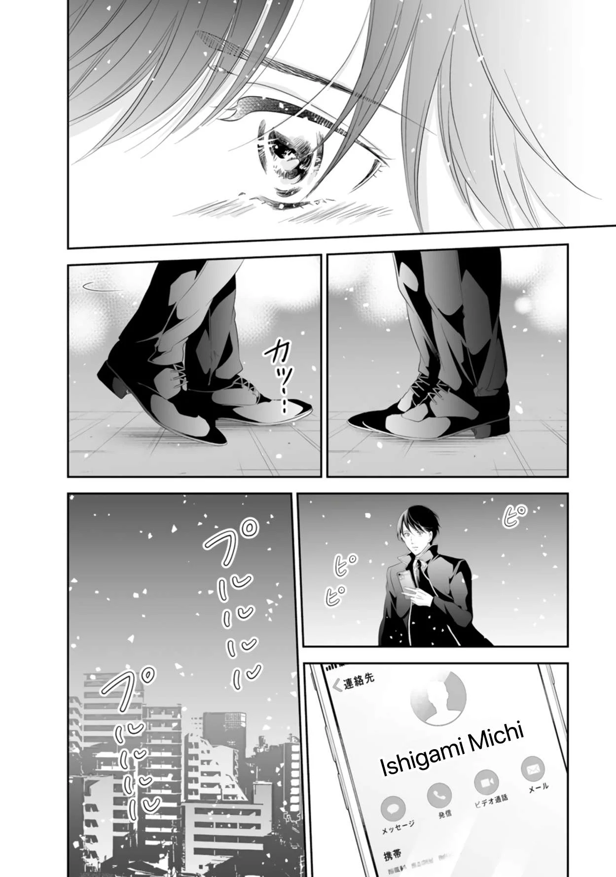 Page 19 of Chapter 93