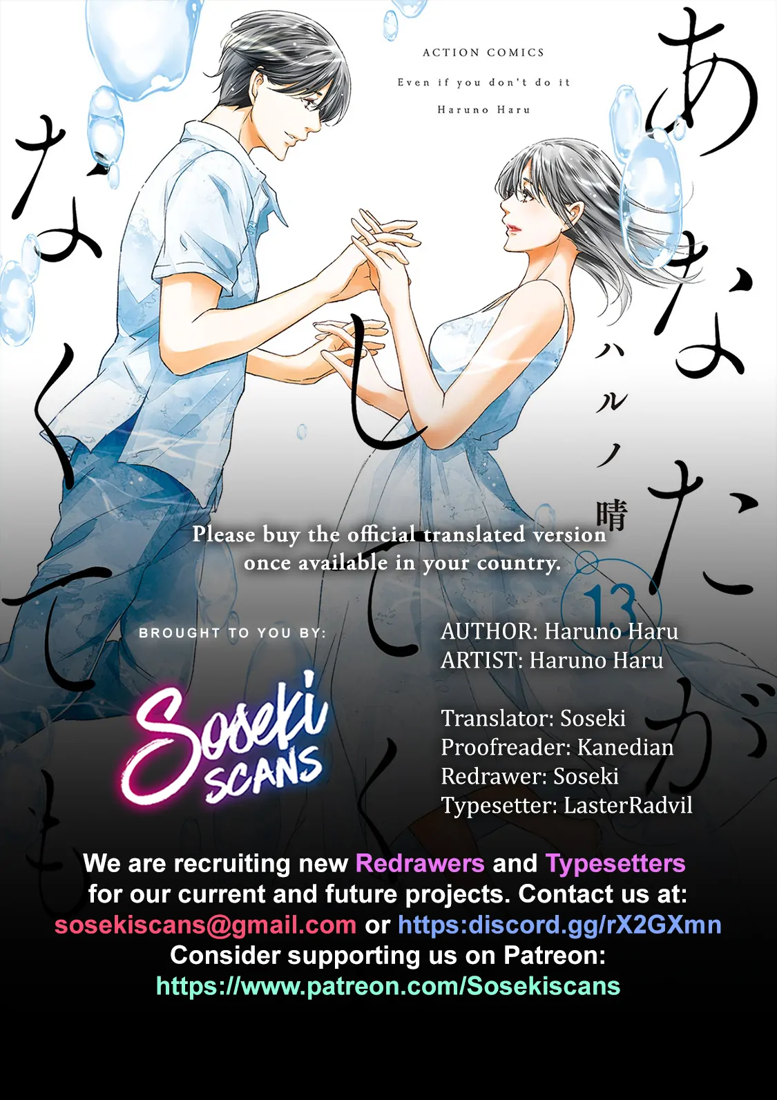 Page 1 of Chapter 94