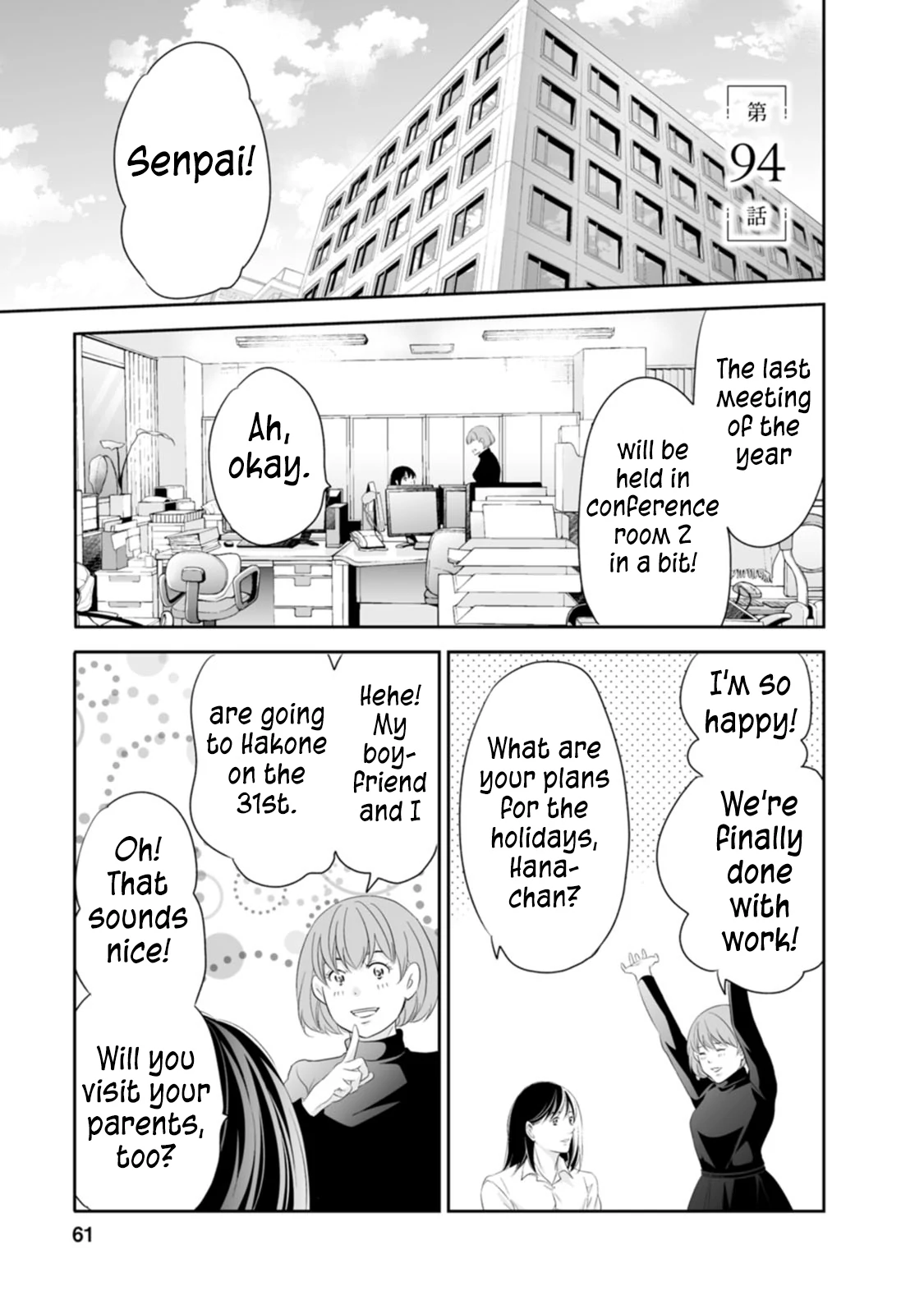 Page 2 of Chapter 94