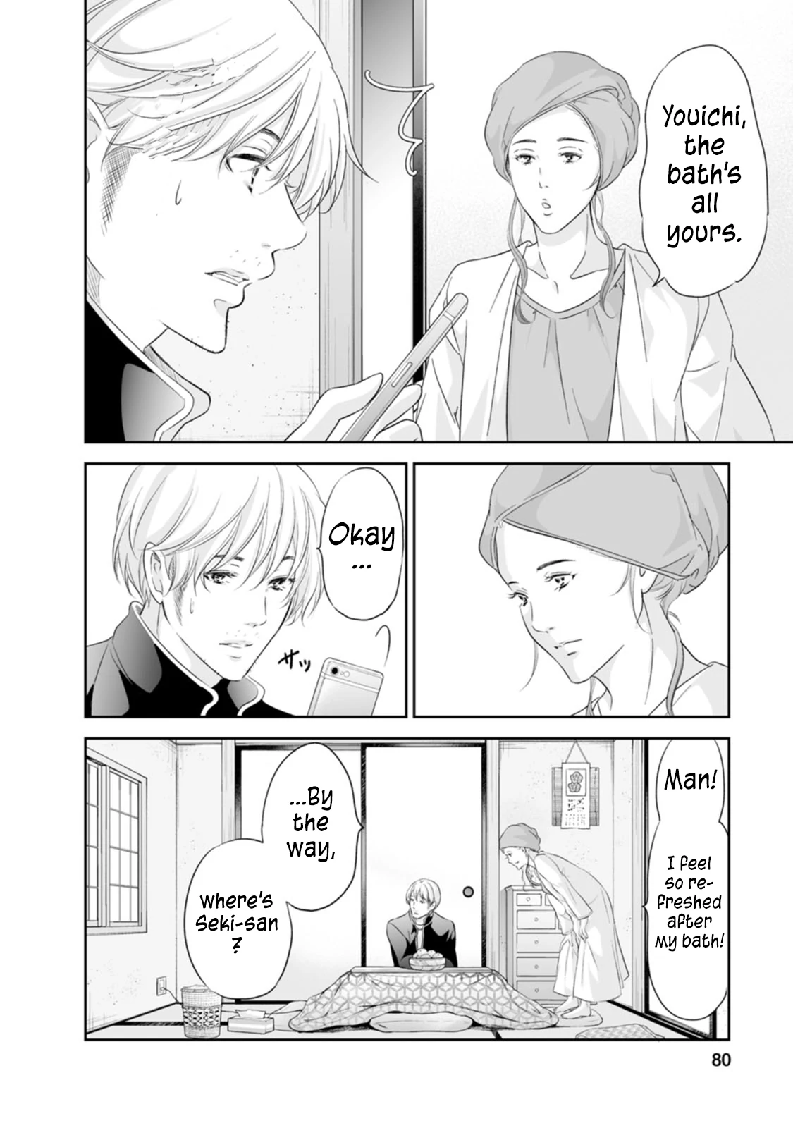 Page 21 of Chapter 94