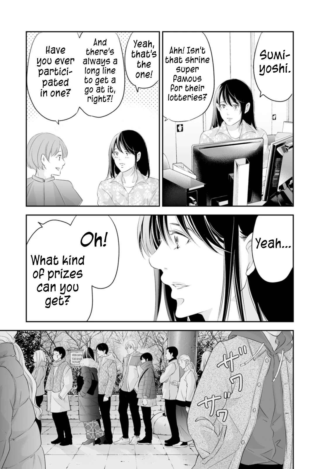 Page 12 of Chapter 95