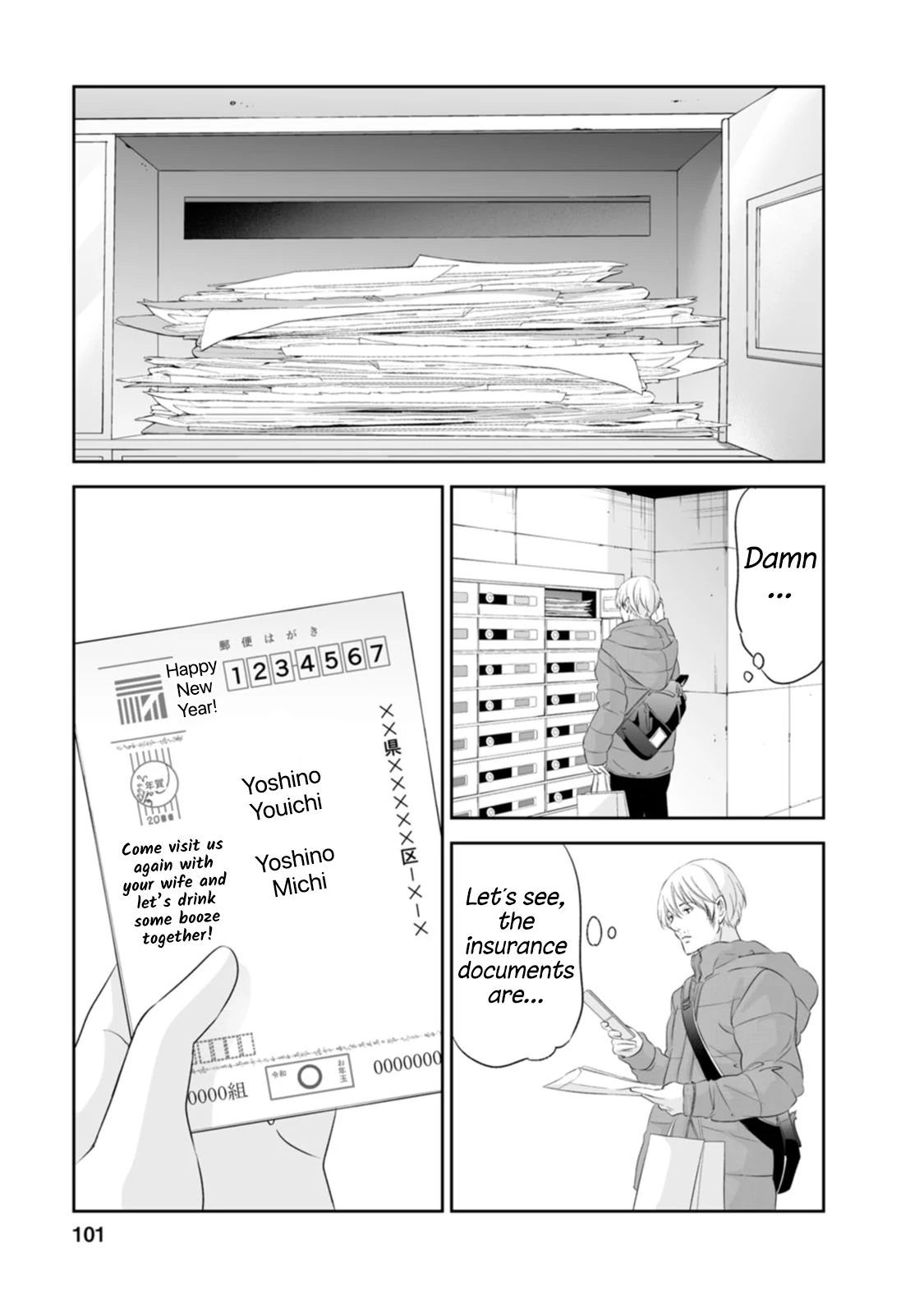 Page 14 of Chapter 95