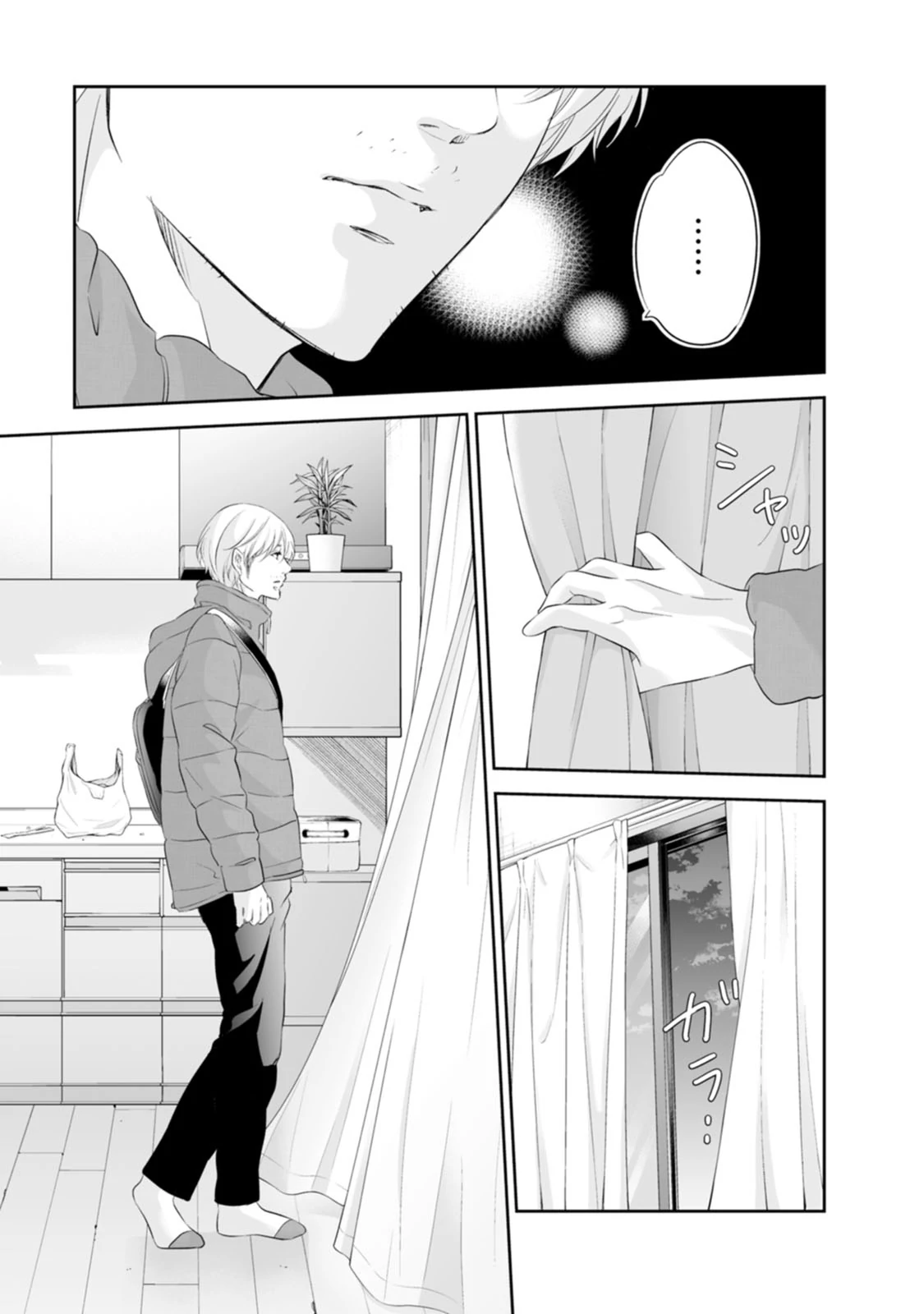 Page 20 of Chapter 95