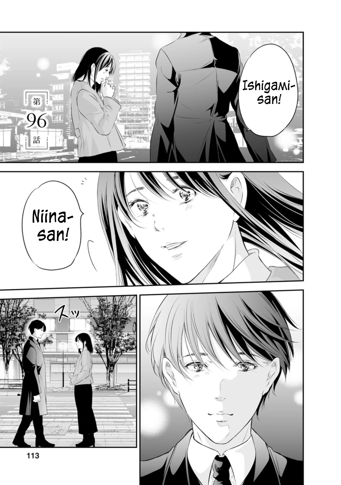 Page 2 of Chapter 96