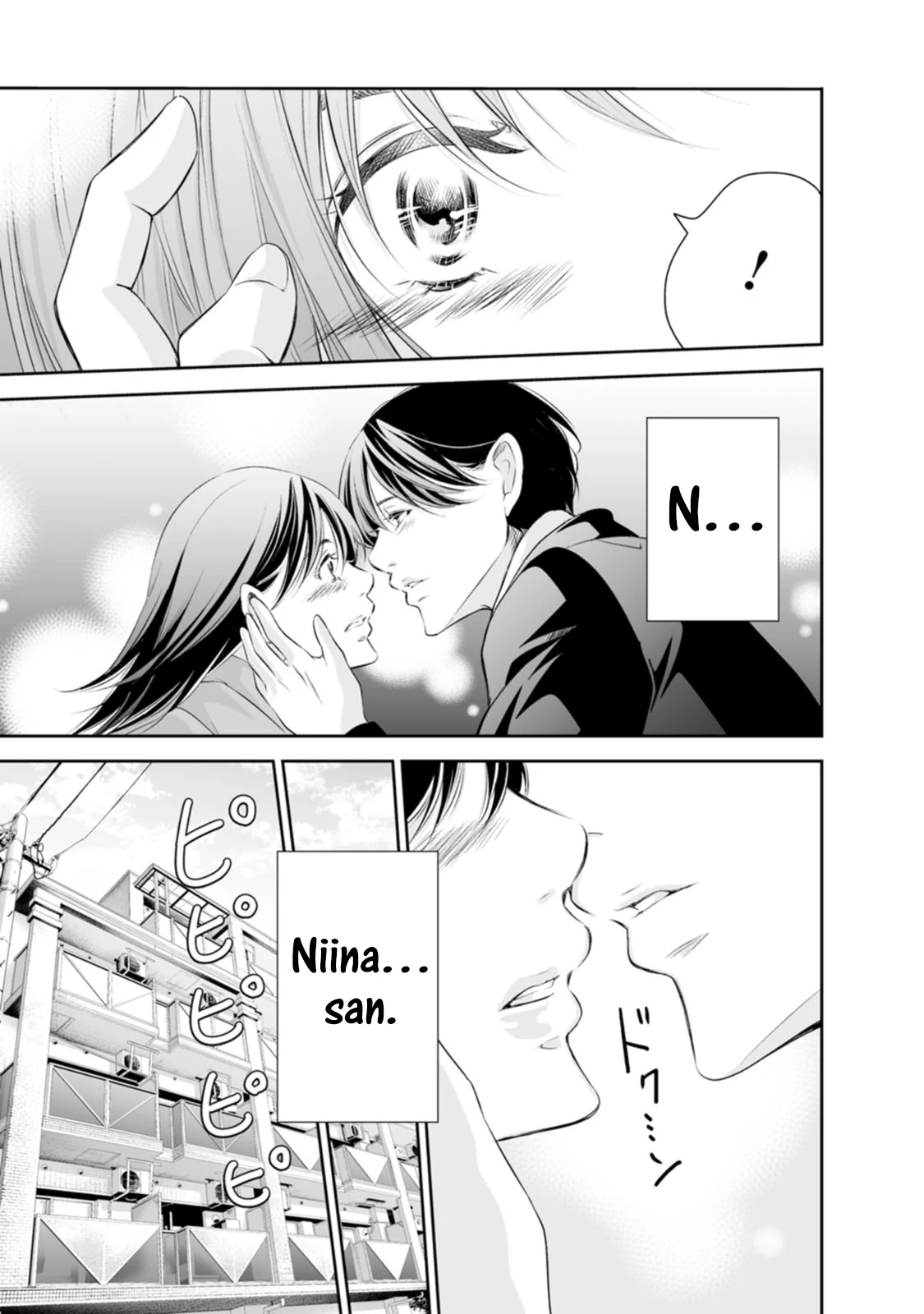 Page 4 of Chapter 96