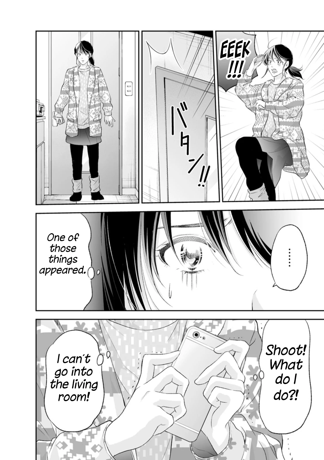 Page 13 of Chapter 97