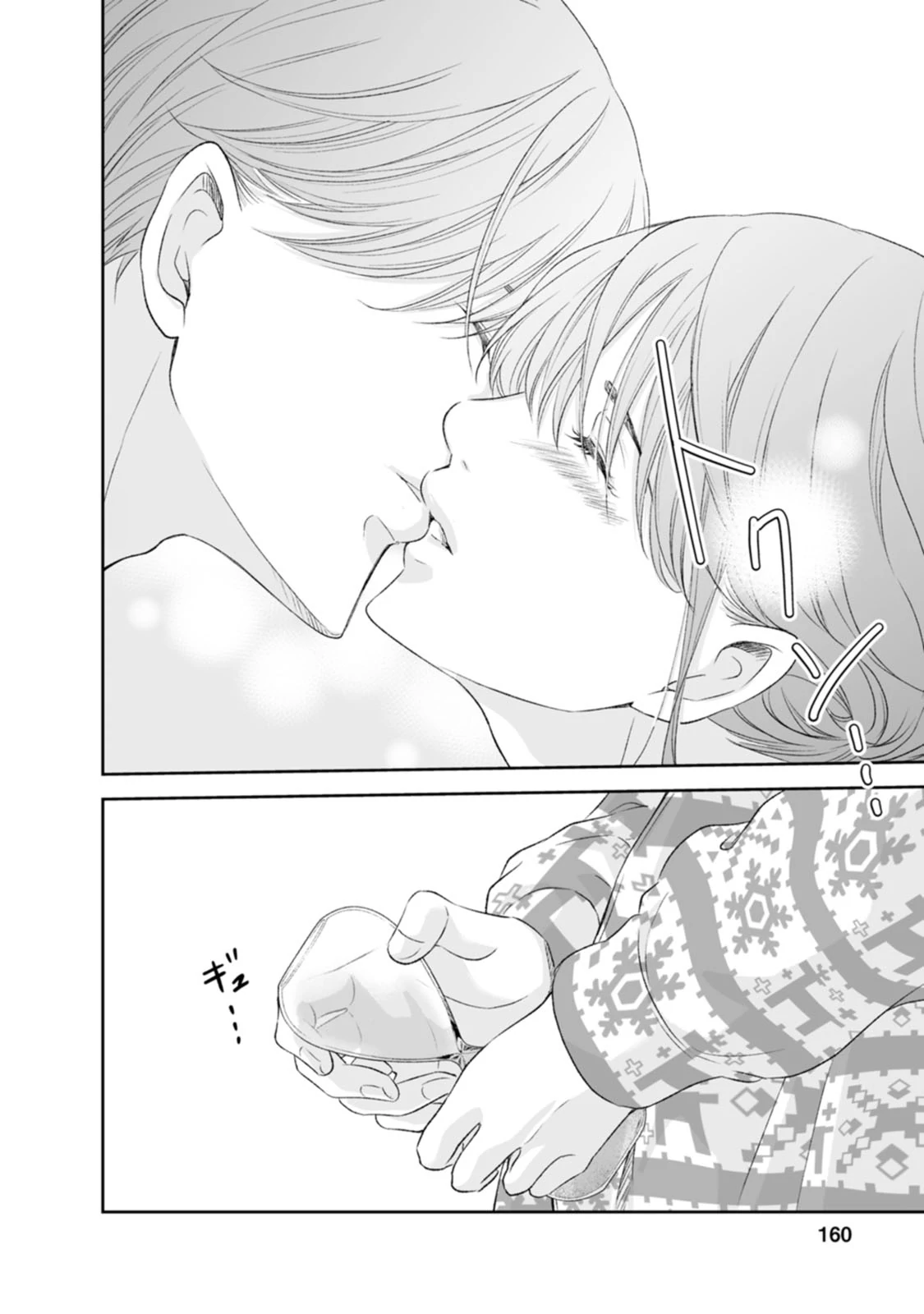 Page 29 of Chapter 97