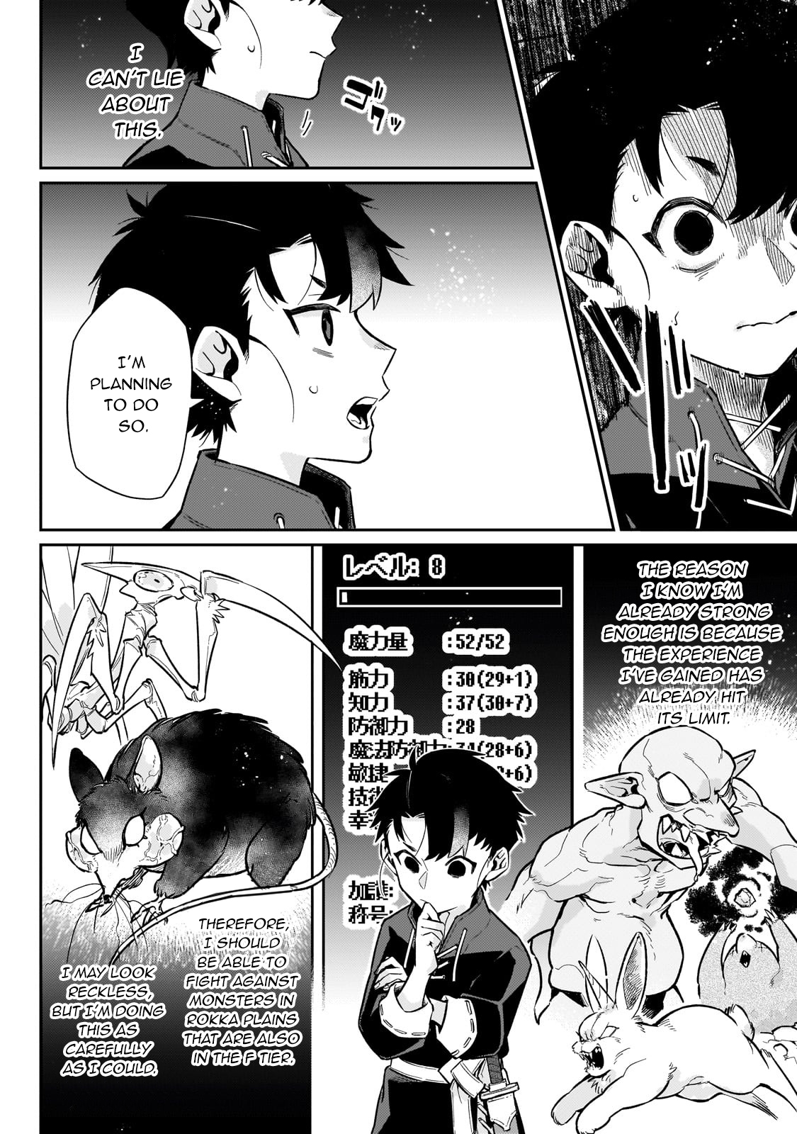 Page 17 of Chapter 13