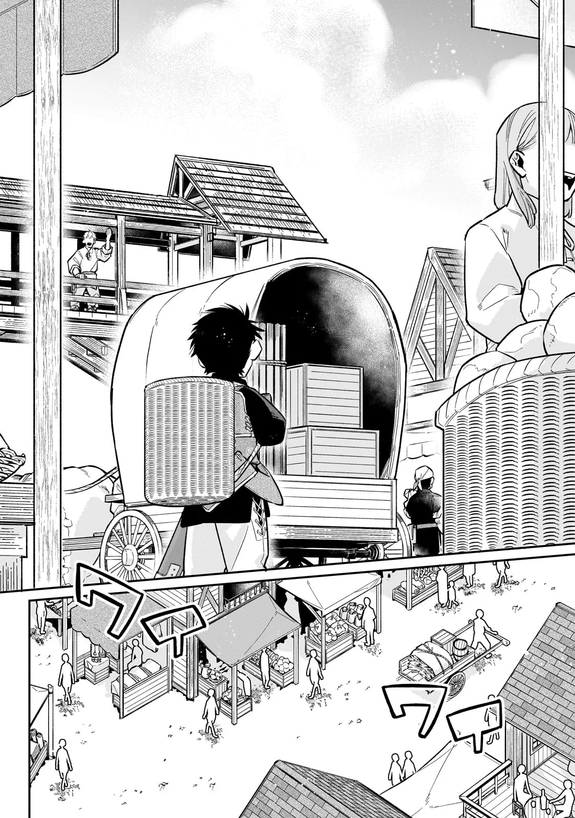 Page 5 of Chapter 16