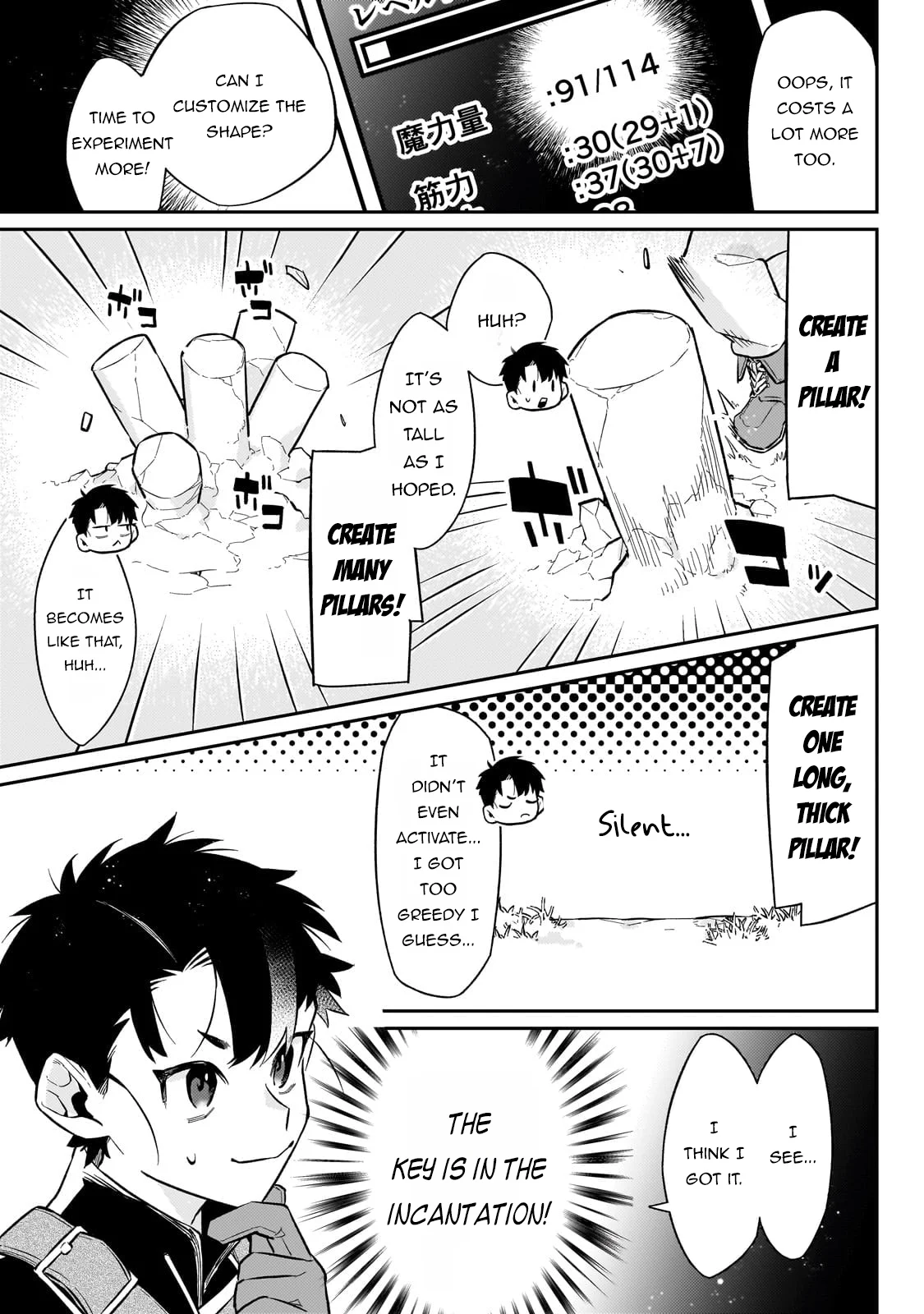 Page 23 of Chapter 16