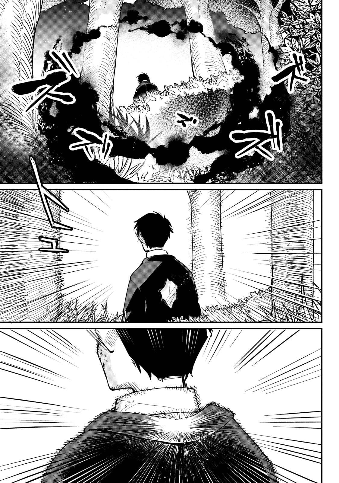 Page 16 of Chapter 2