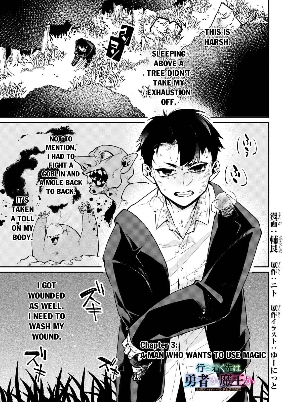 Page 2 of Chapter 3