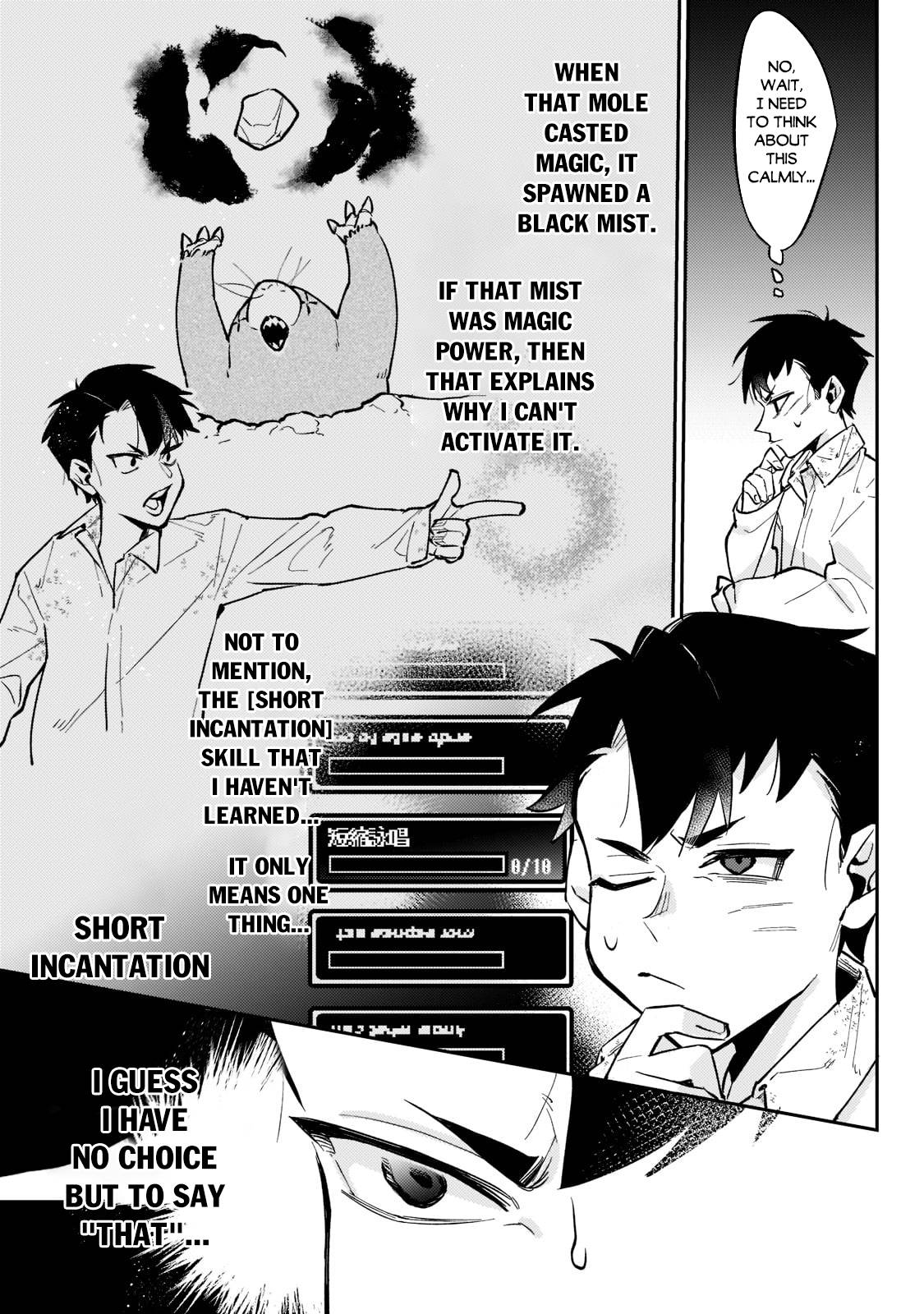Page 12 of Chapter 3