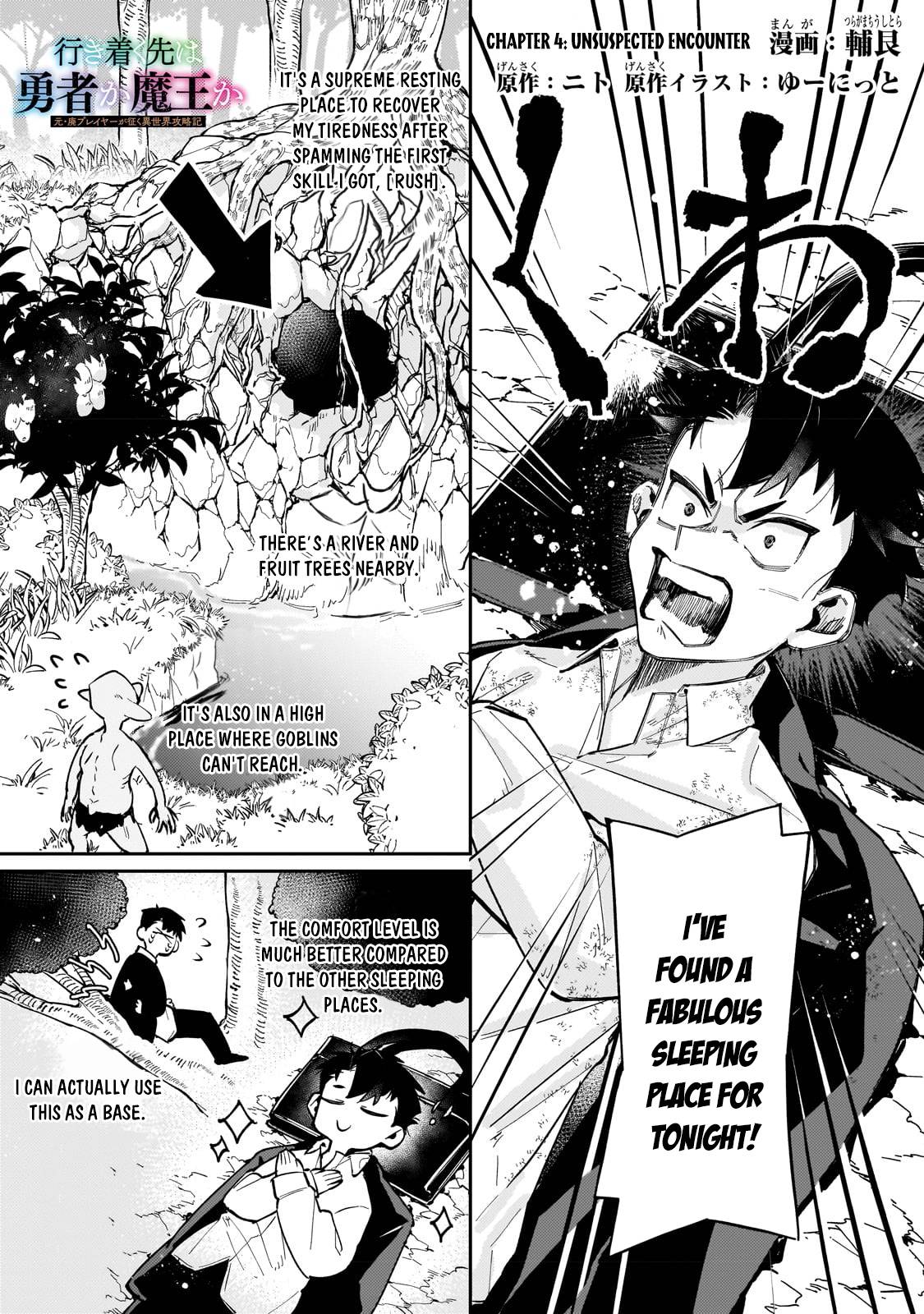 Page 2 of Chapter 4