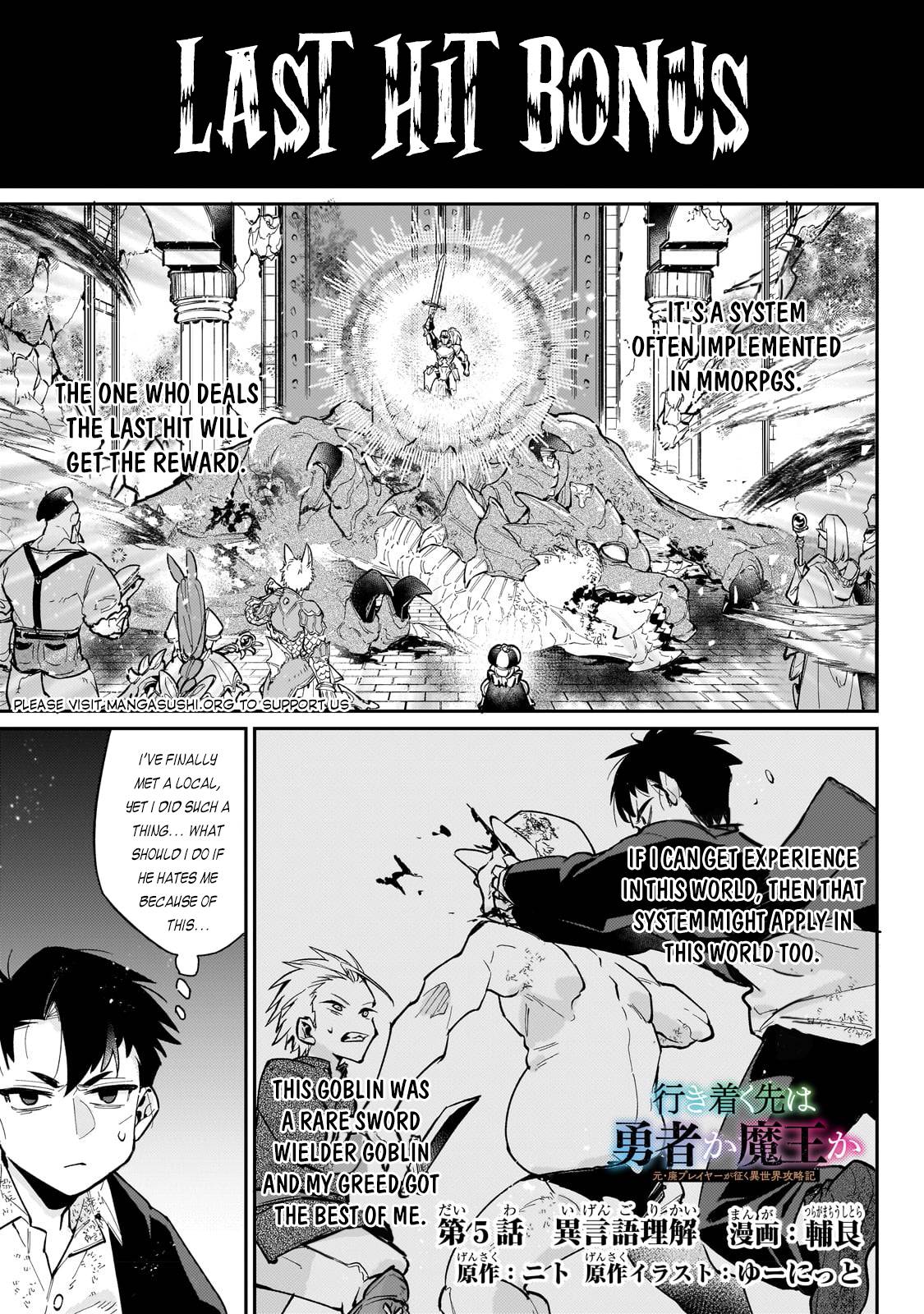 Page 2 of Chapter 5