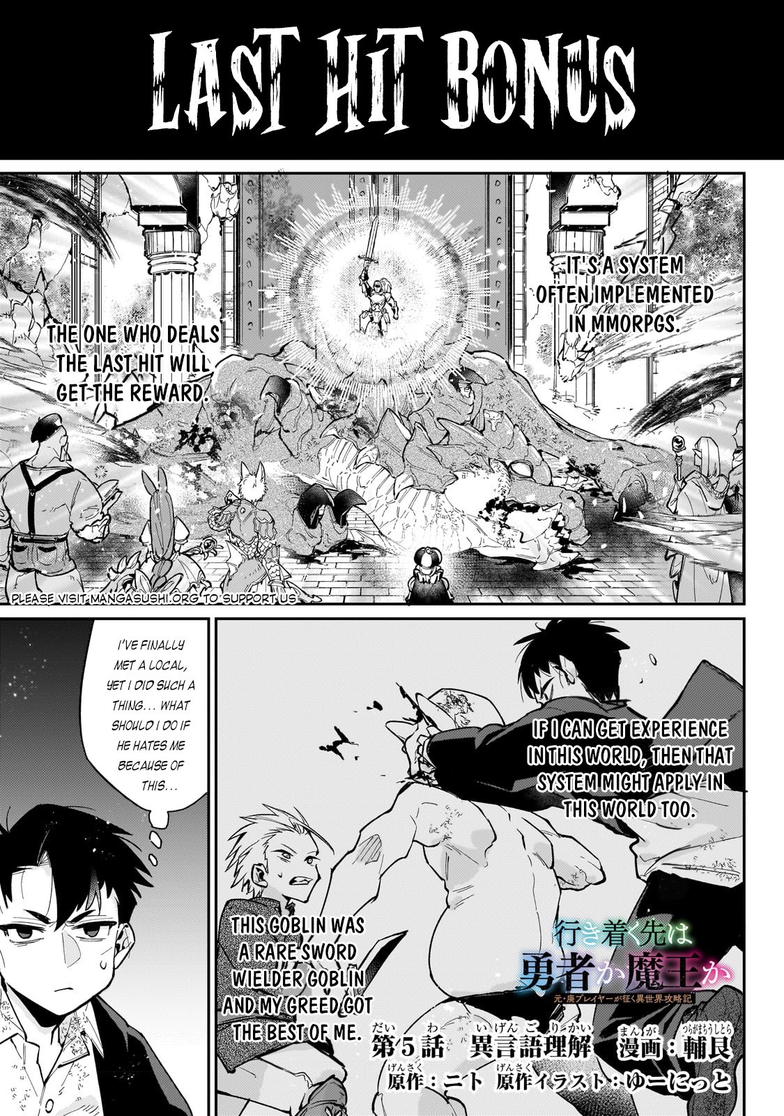 Page 2 of Chapter 5.1