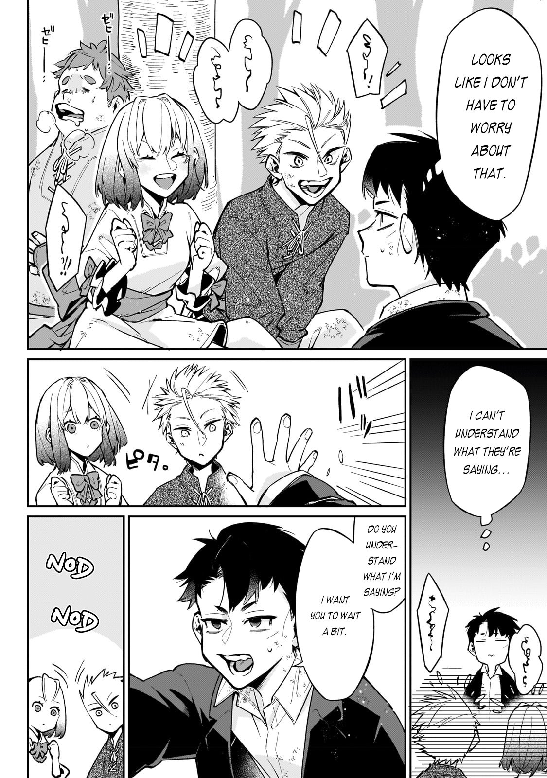 Page 3 of Chapter 5.1