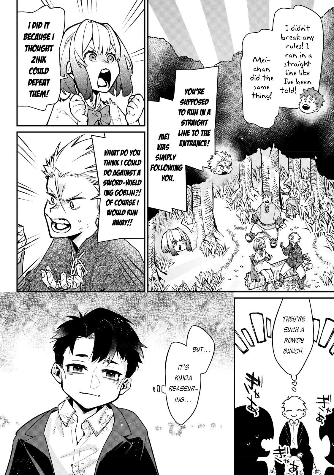 Page 7 of Chapter 5.1