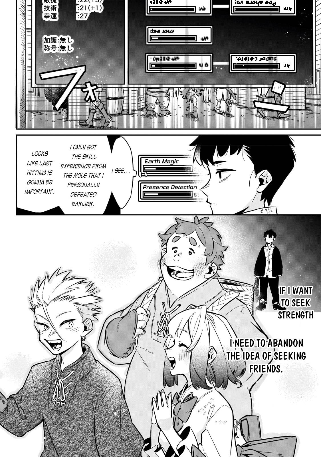 Page 19 of Chapter 6