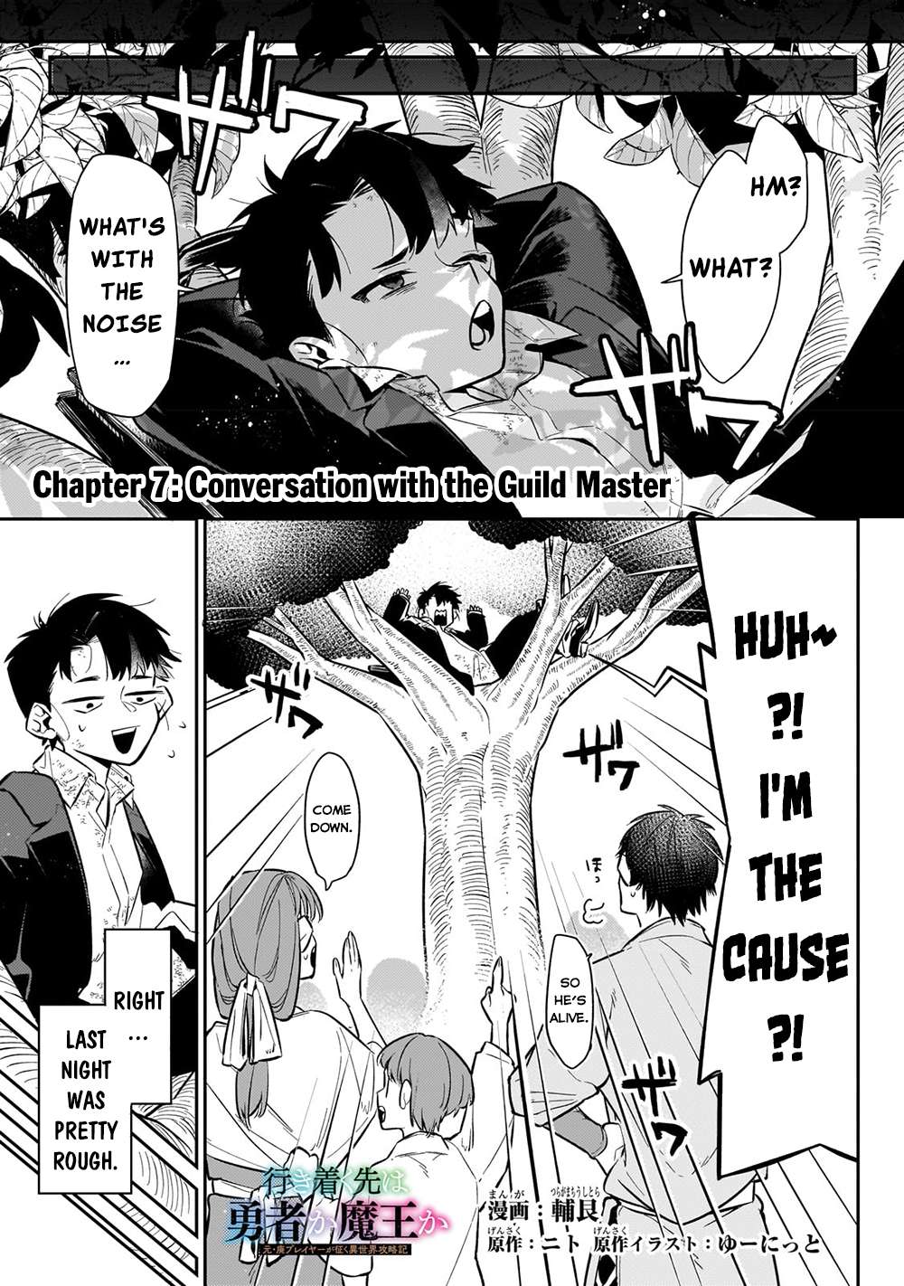 Page 2 of Chapter 7
