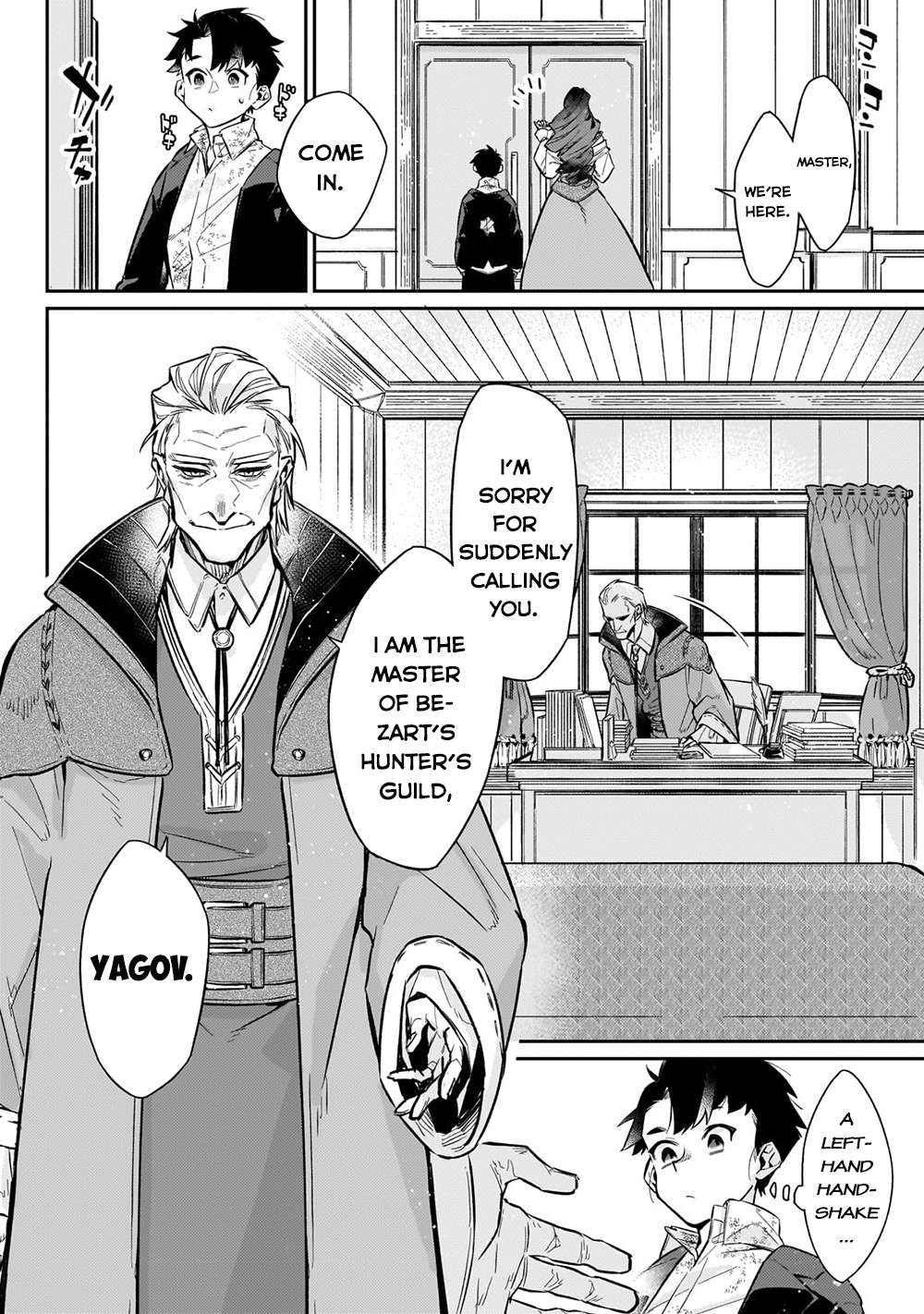 Page 8 of Chapter 7