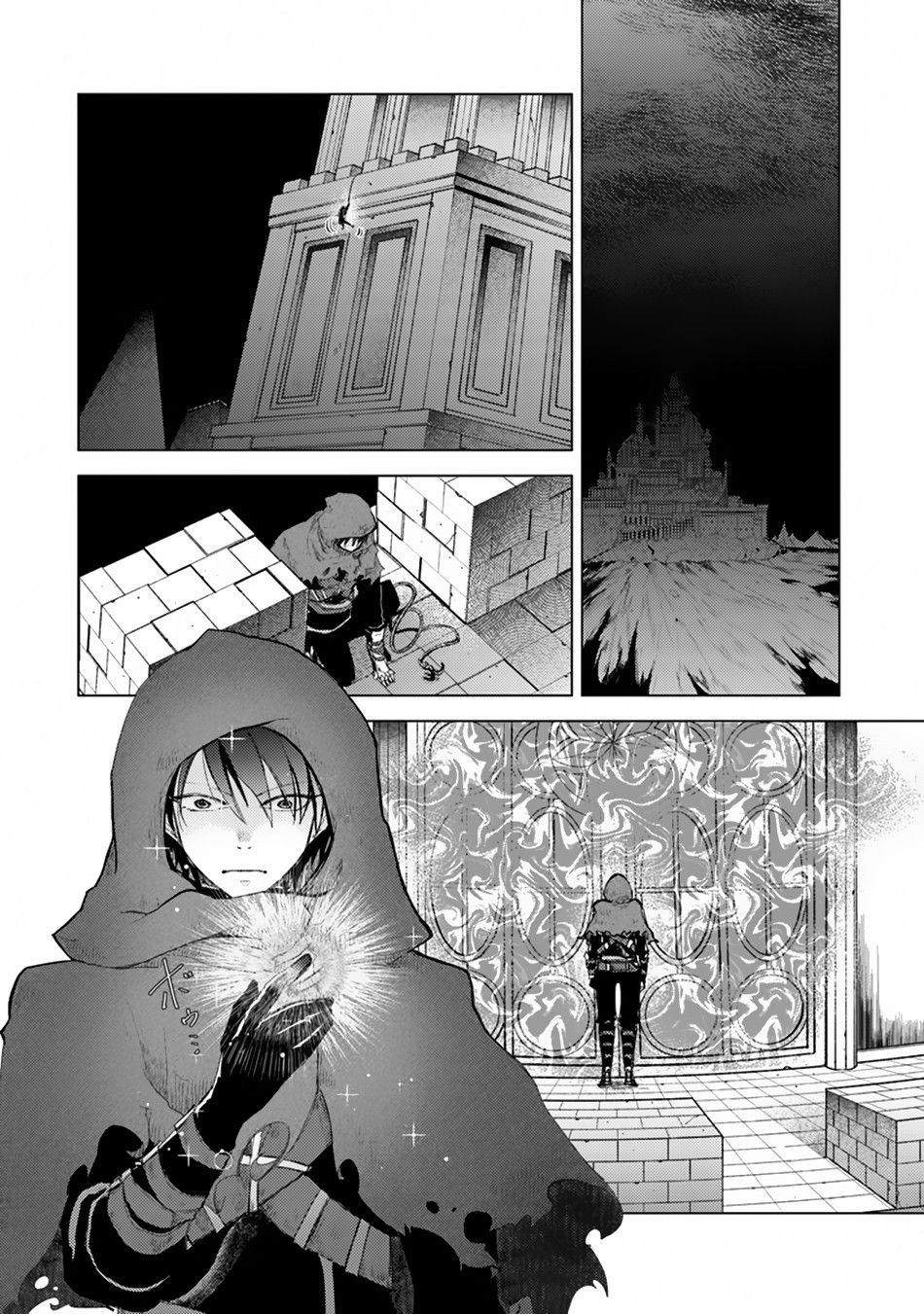 Page 6 of Chapter 1.1