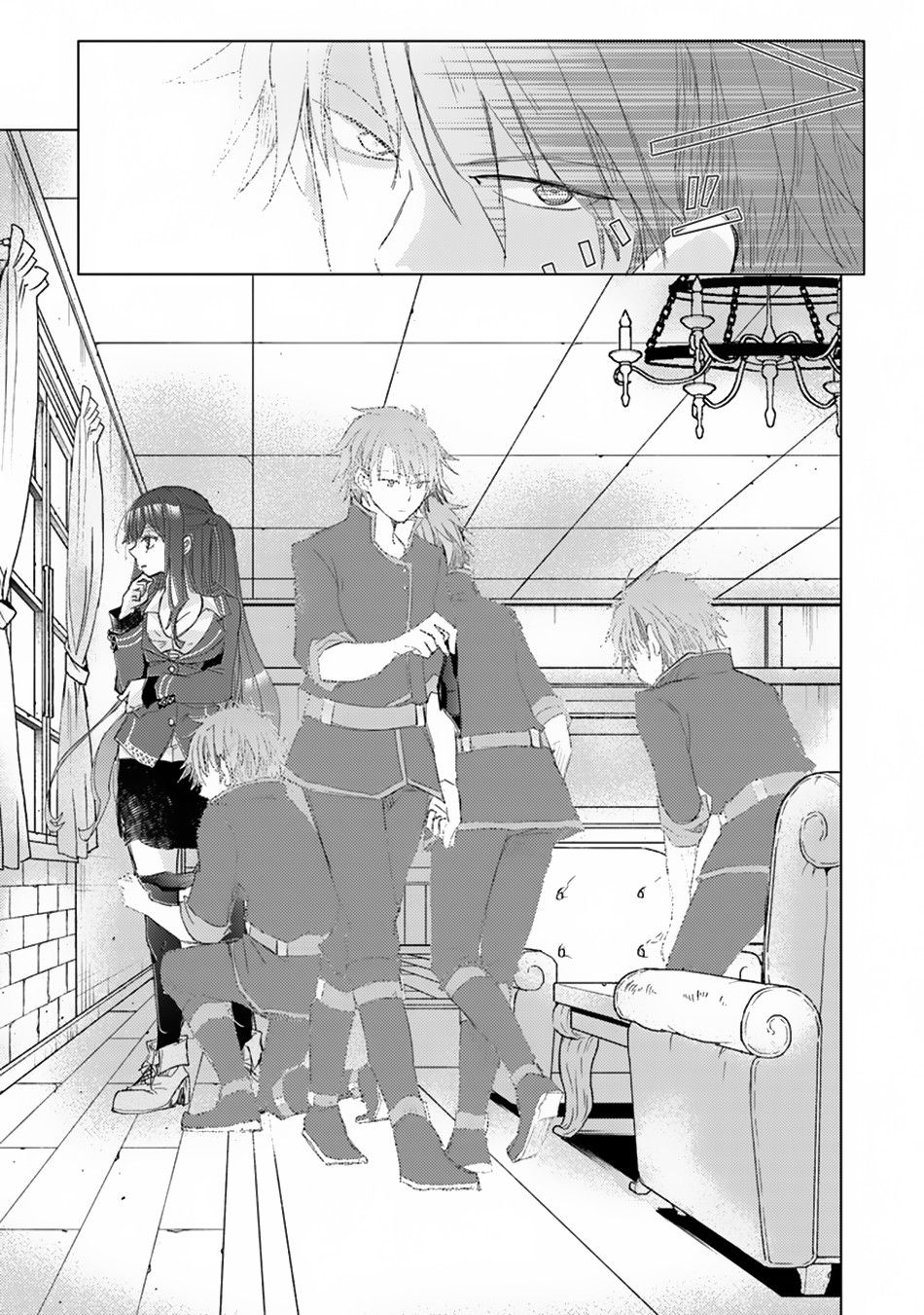 Page 16 of Chapter 1.2