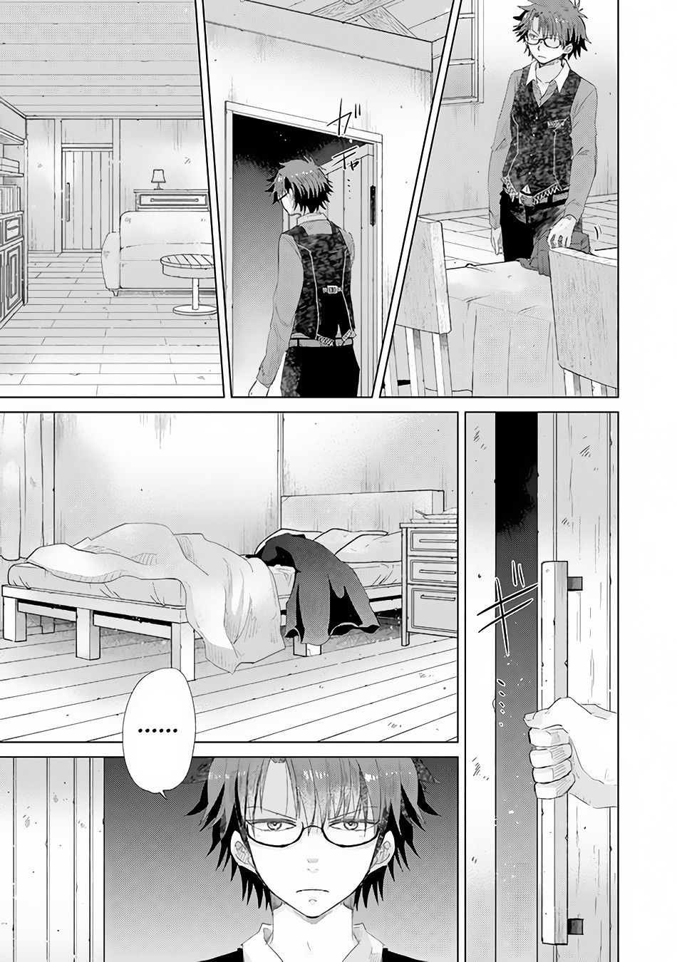 Page 8 of Chapter 15