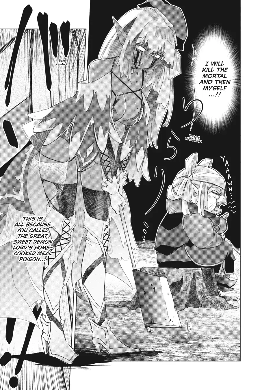 Page 3 of Chapter 17.5
