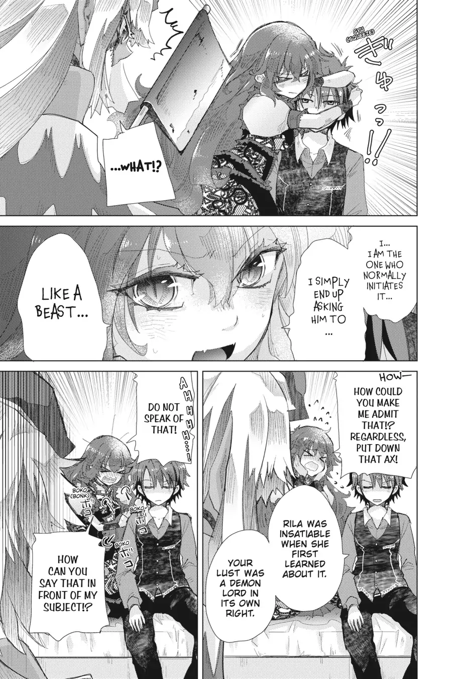 Page 5 of Chapter 17.5