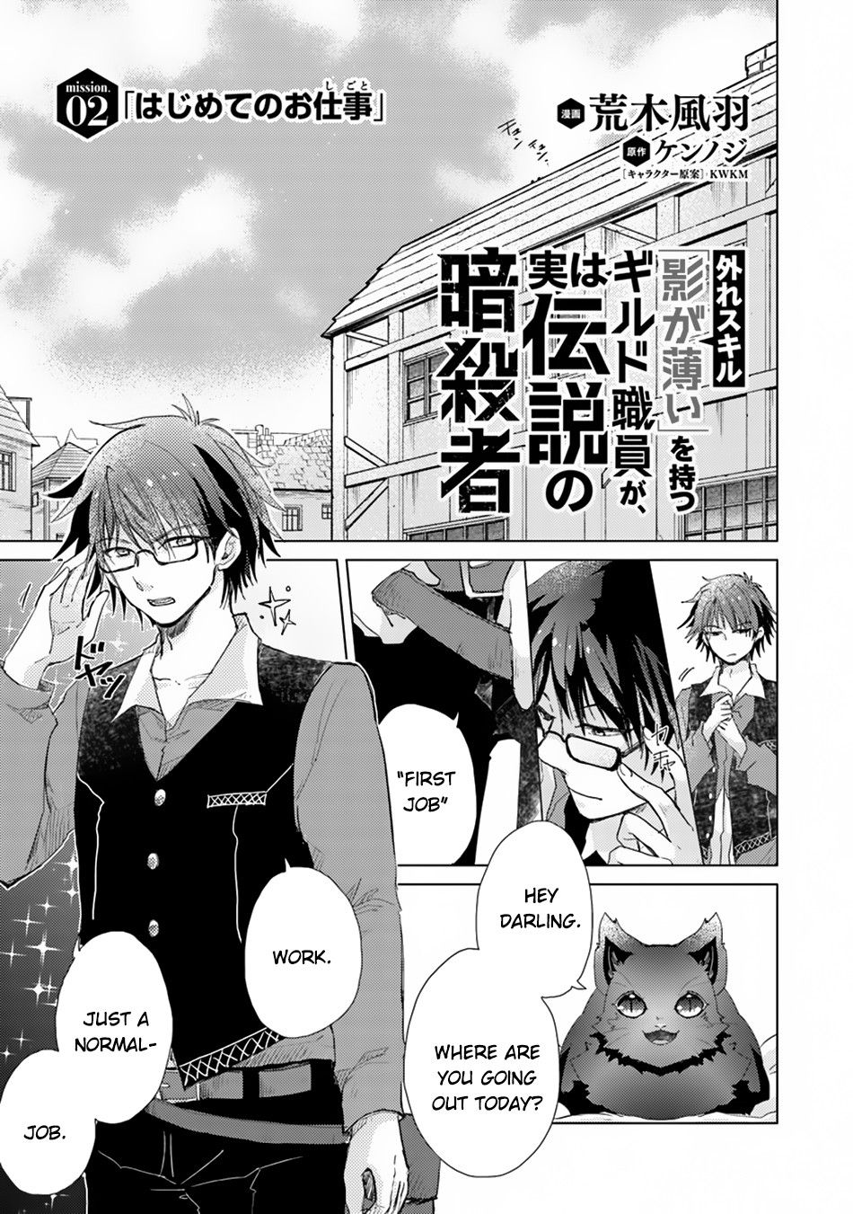 Page 2 of Chapter 2