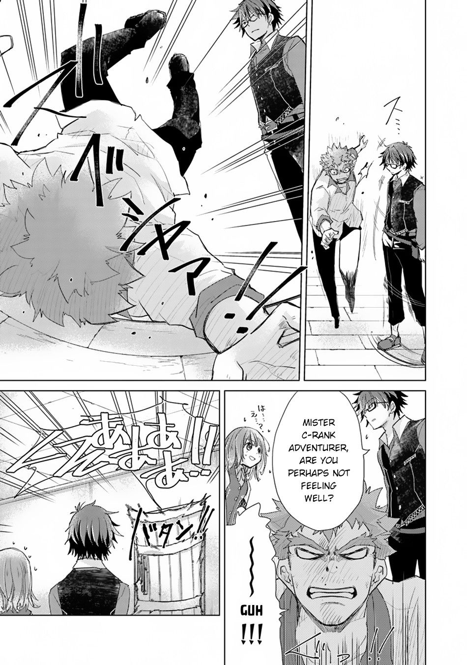 Page 14 of Chapter 2