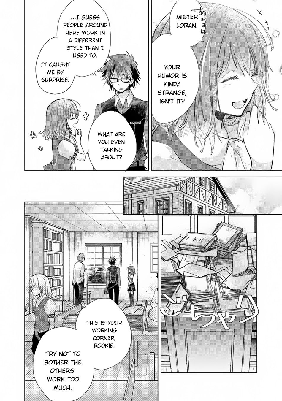 Page 17 of Chapter 2