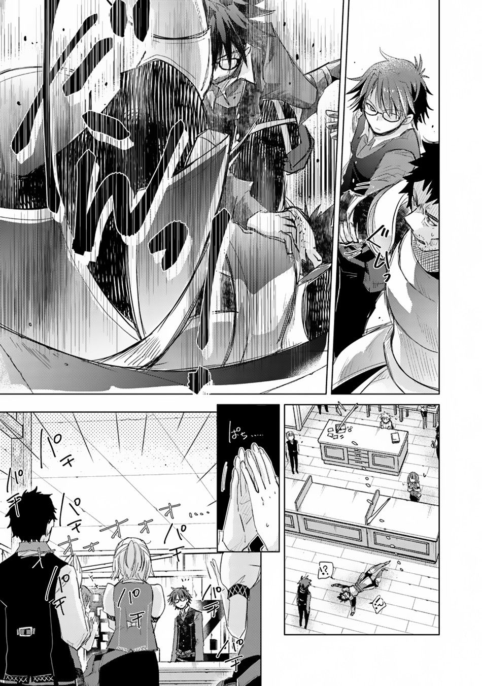 Page 40 of Chapter 2