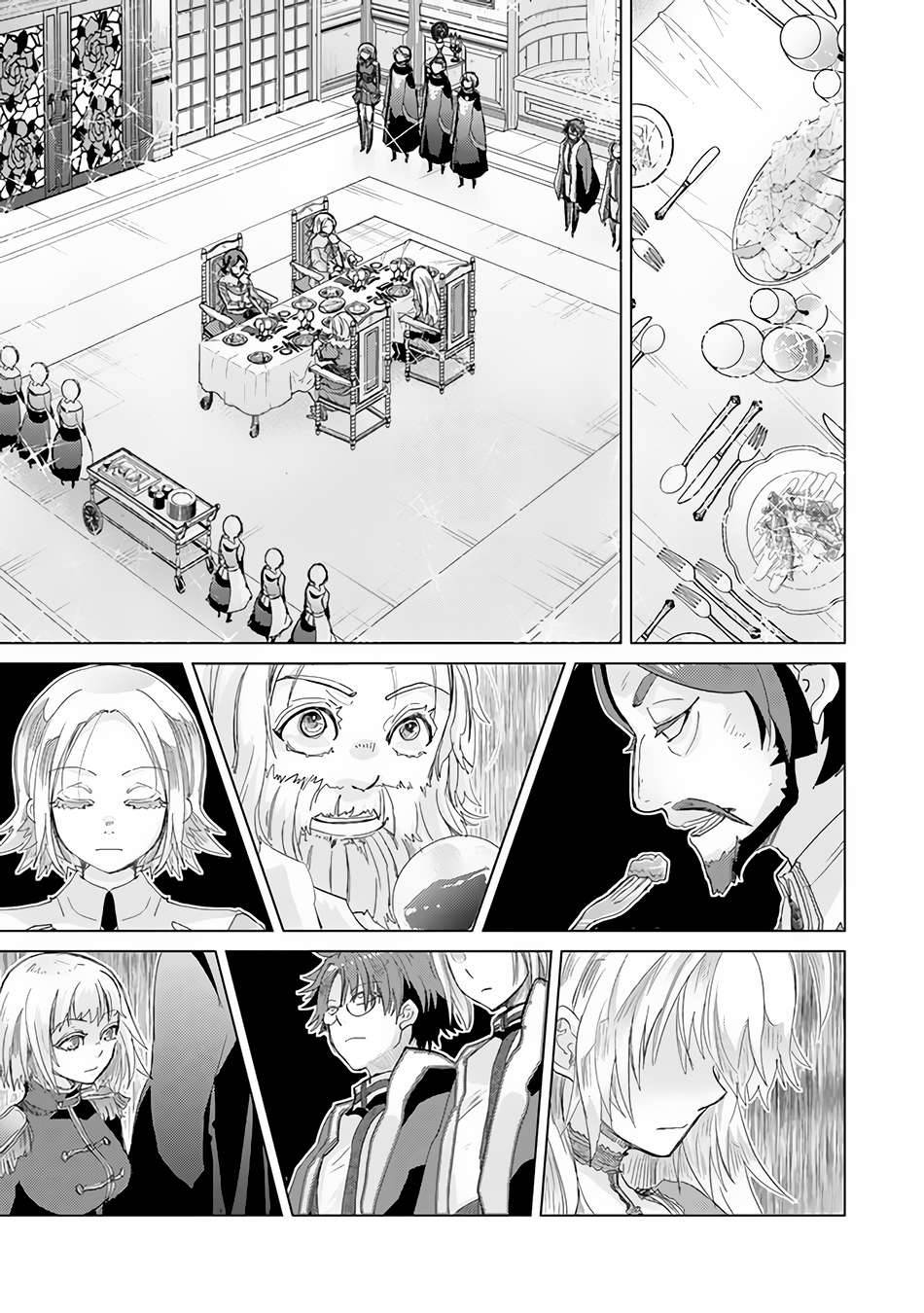 Page 20 of Chapter 20