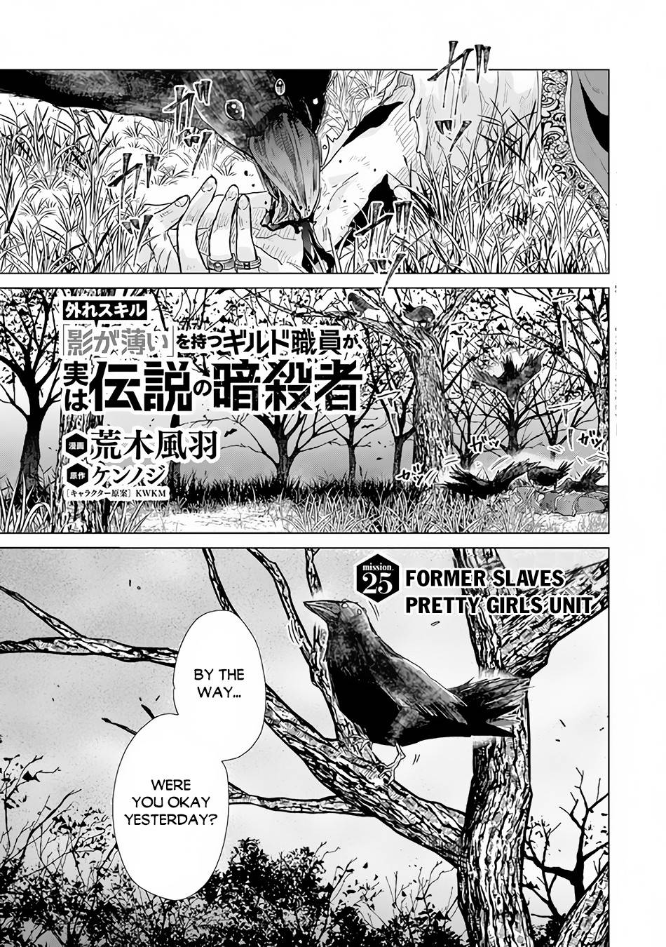 Page 2 of Chapter 25