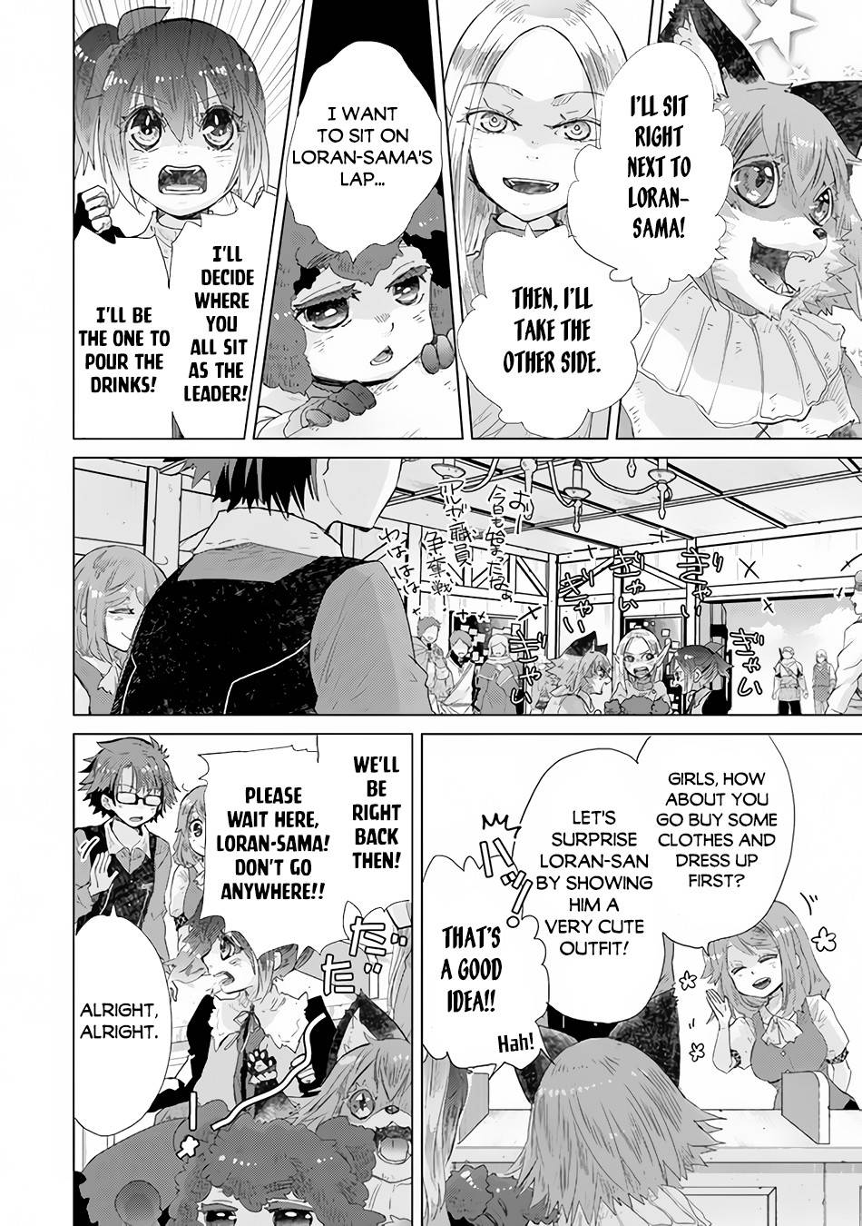 Page 27 of Chapter 25