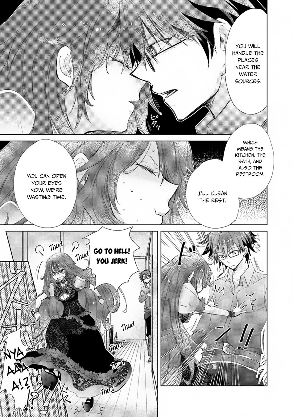 Page 19 of Chapter 3
