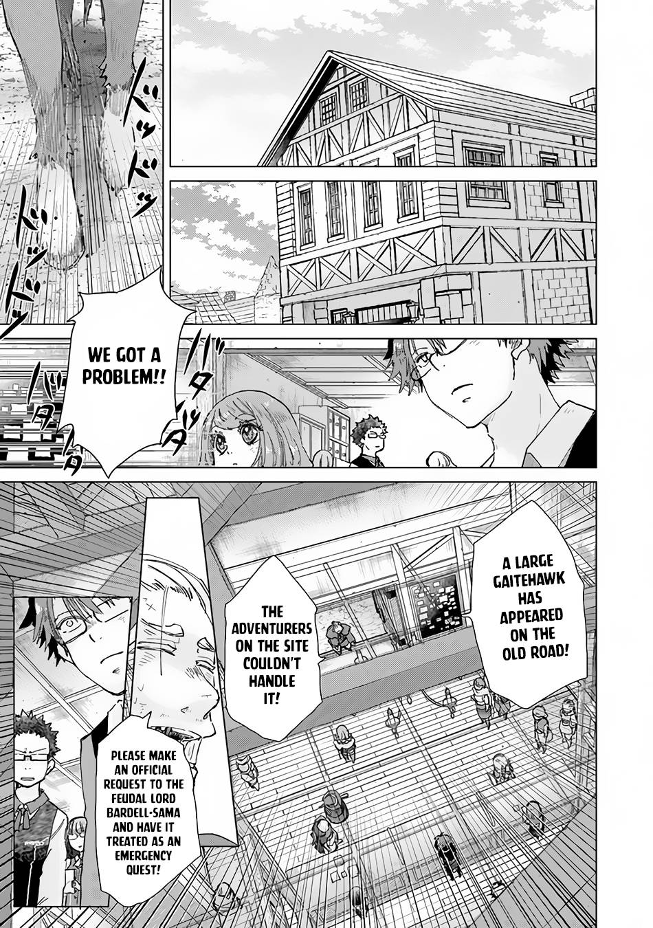 Page 8 of Chapter 32