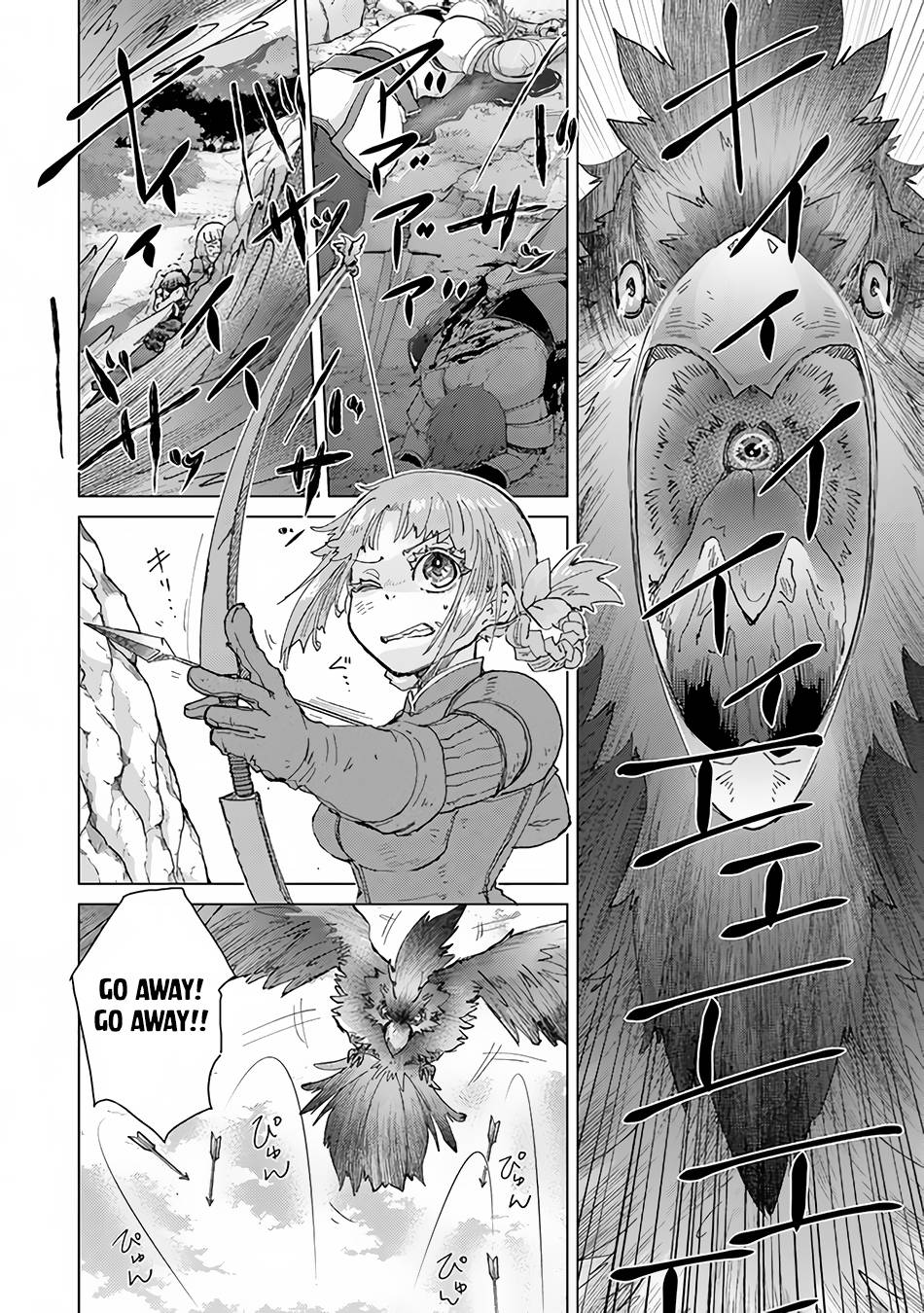 Page 15 of Chapter 32